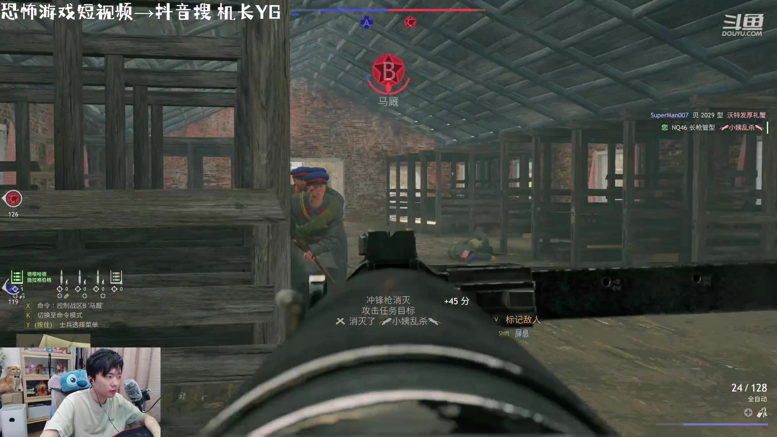 【2023-10-28 19点场】机长YG：【机长】 胆小勿进恐怖直播中！！