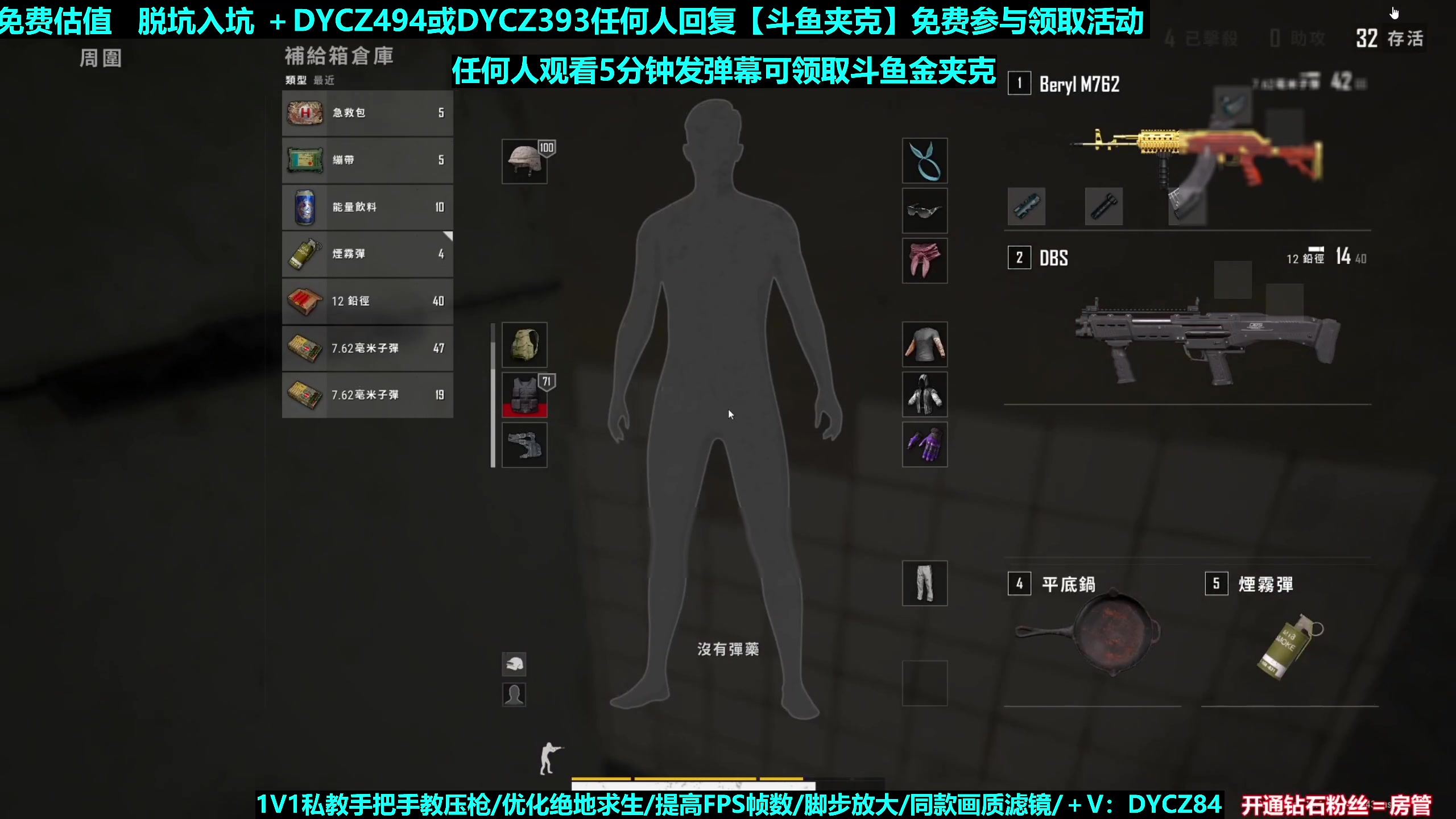 【2023-10-28 01点场】神秘嘉宾橙子：【弹幕送5K】前职业单四全程钢枪高能