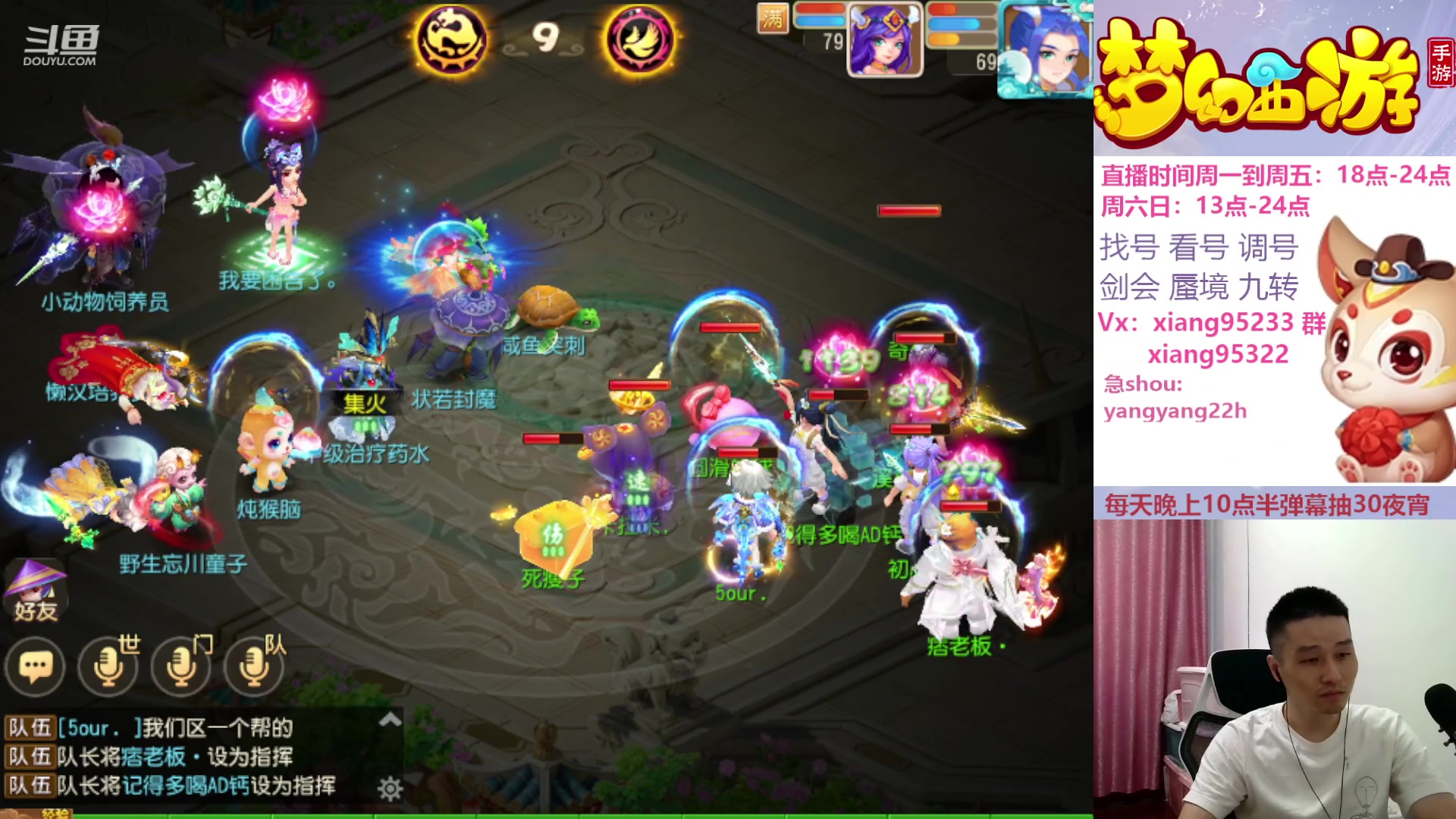 【2023-10-28 13点场】项95：永不摆烂的项前冲