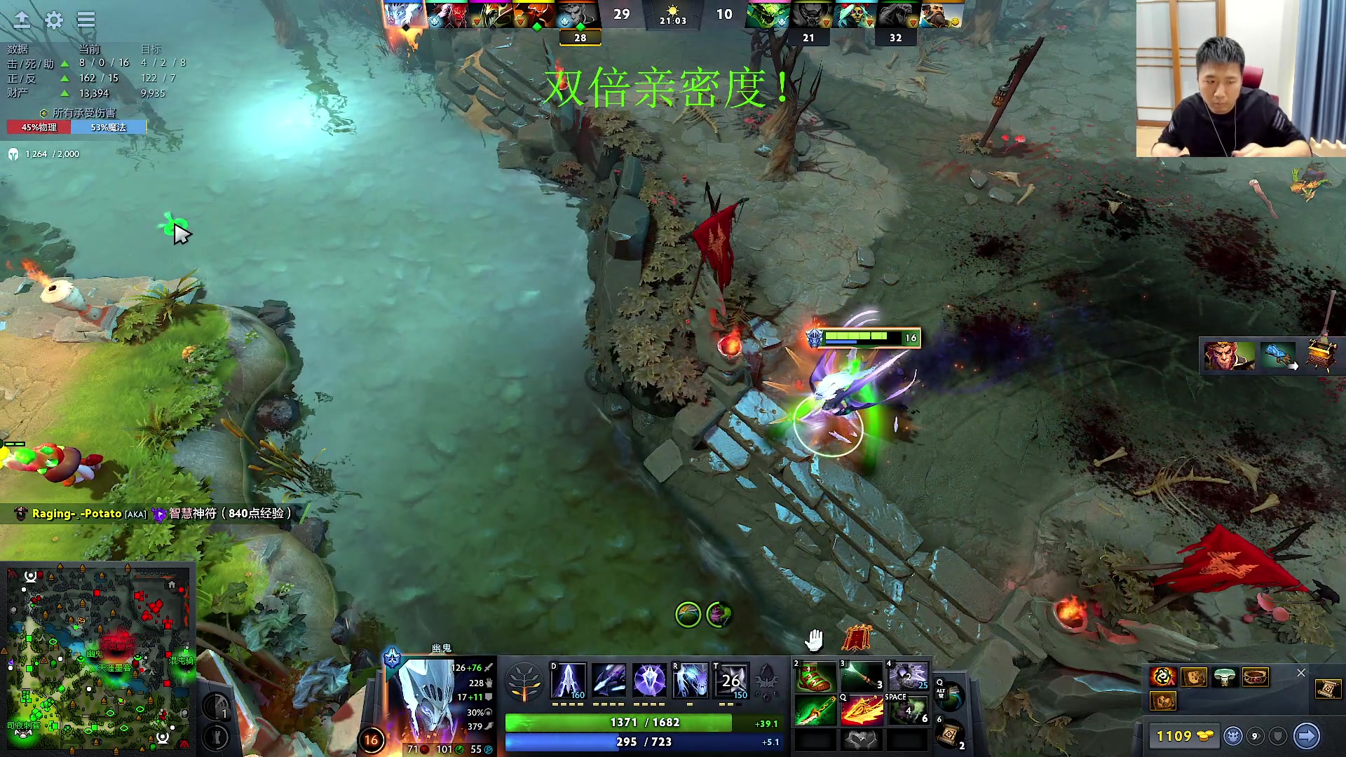 【2023-10-28 14点场】霸气虚幻哥1991：早上好哟！双倍亲密度！！！