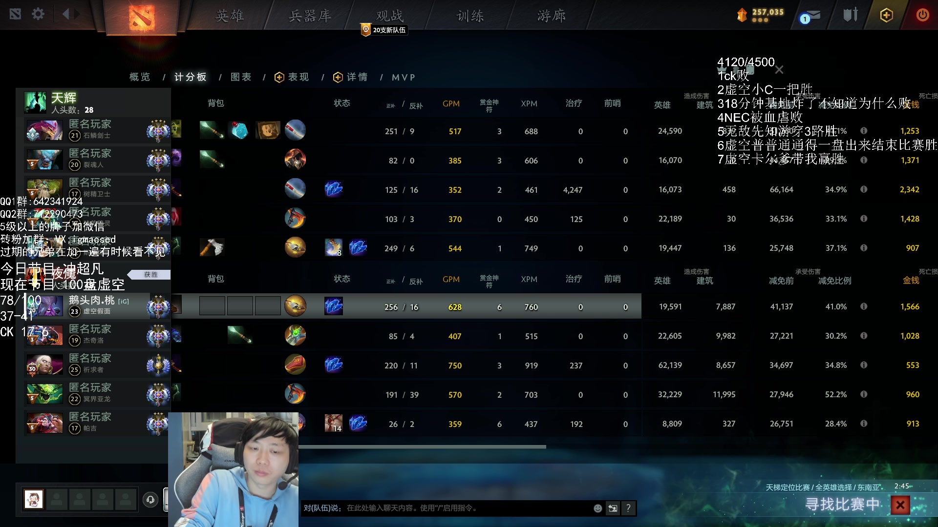 【2023-10-27 19点场】igmacsed：【鹅】重生之还想重生