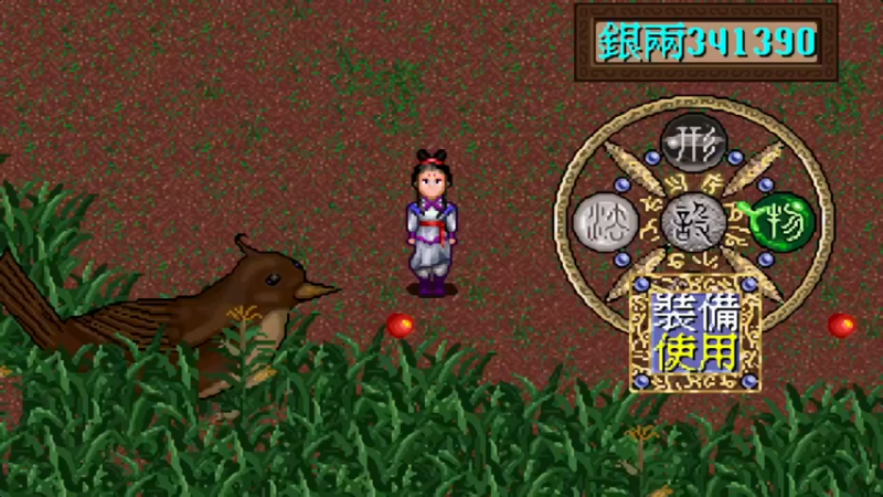 DOS新蜀山剑侠：紫青双剑录 6元江金船