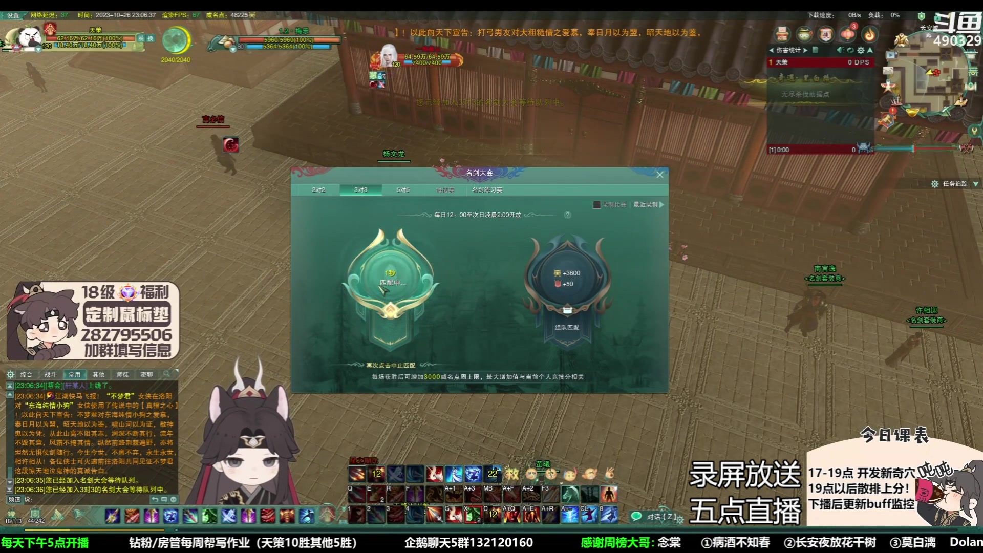 【2023-10-28 01点场】慕堇丶：【白银2倍】散排11段