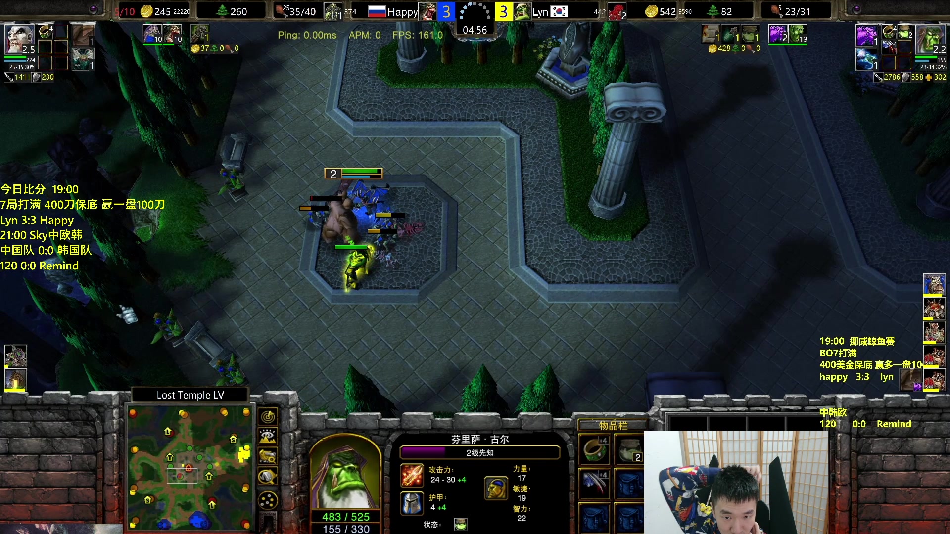 【2023-10-28 20点场】Infi小王：【直播】18:00开播哈林大战后Sky杯