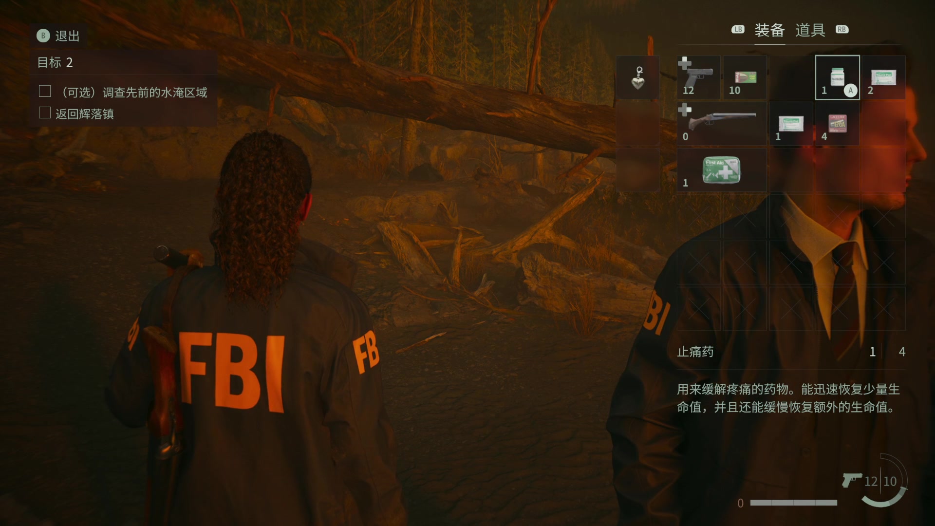 【2023-10-28 15点场】猫叔灬灬：【猫叔】中国队加油~~~