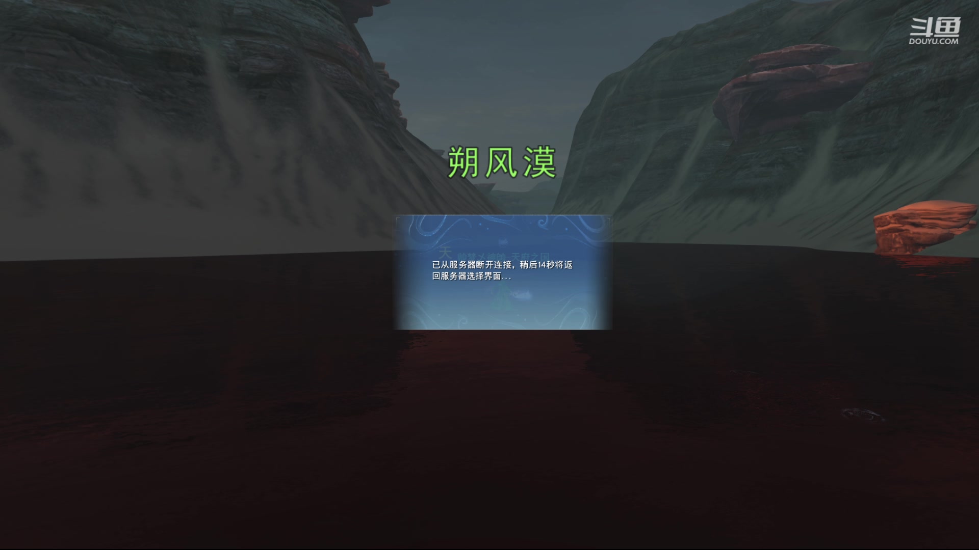 【2023-10-27 19点场】帅梦乄神话：天下贰天下3最帅天机