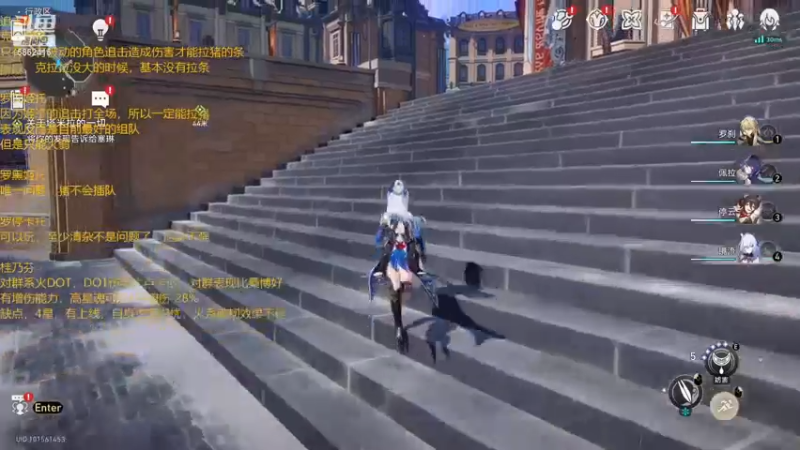 【2023-10-27 21点场】毕游侠：托帕感觉不太行