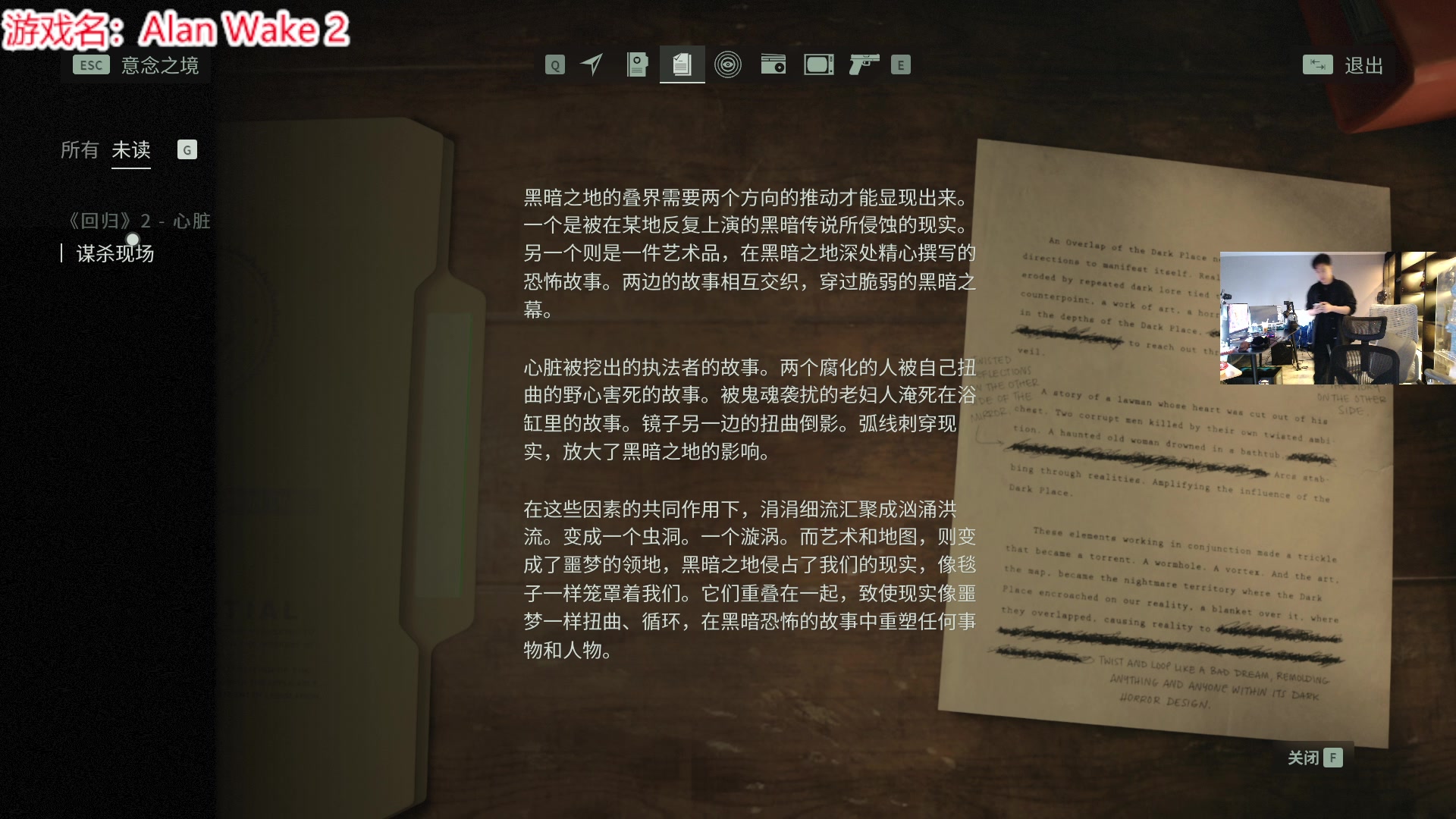 【2023-10-28 15点场】imxiaoxin：【✘-✘】黑白双撒