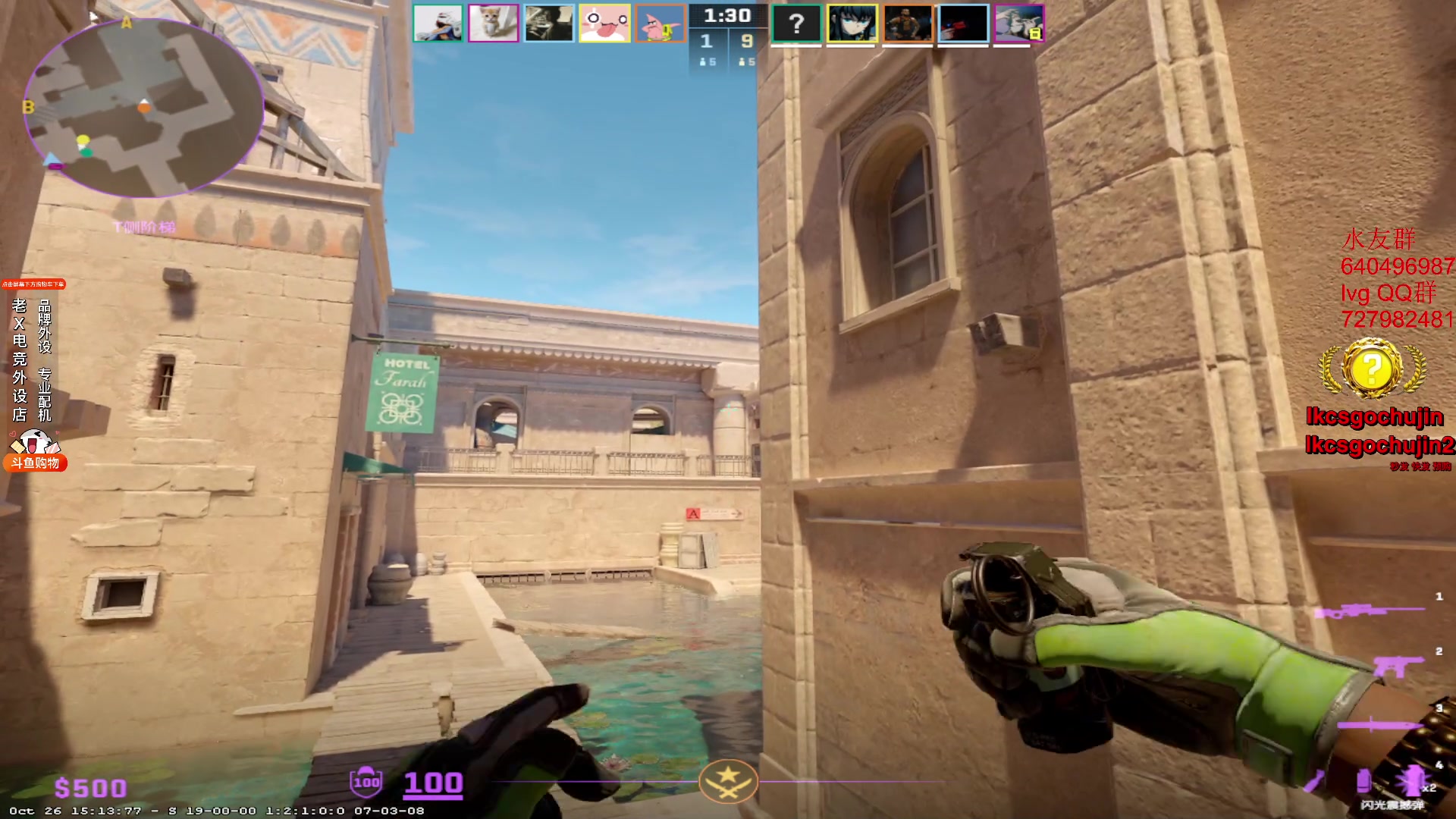 【2023-10-27 21点场】loveyou_qq：CS 开船 帝国