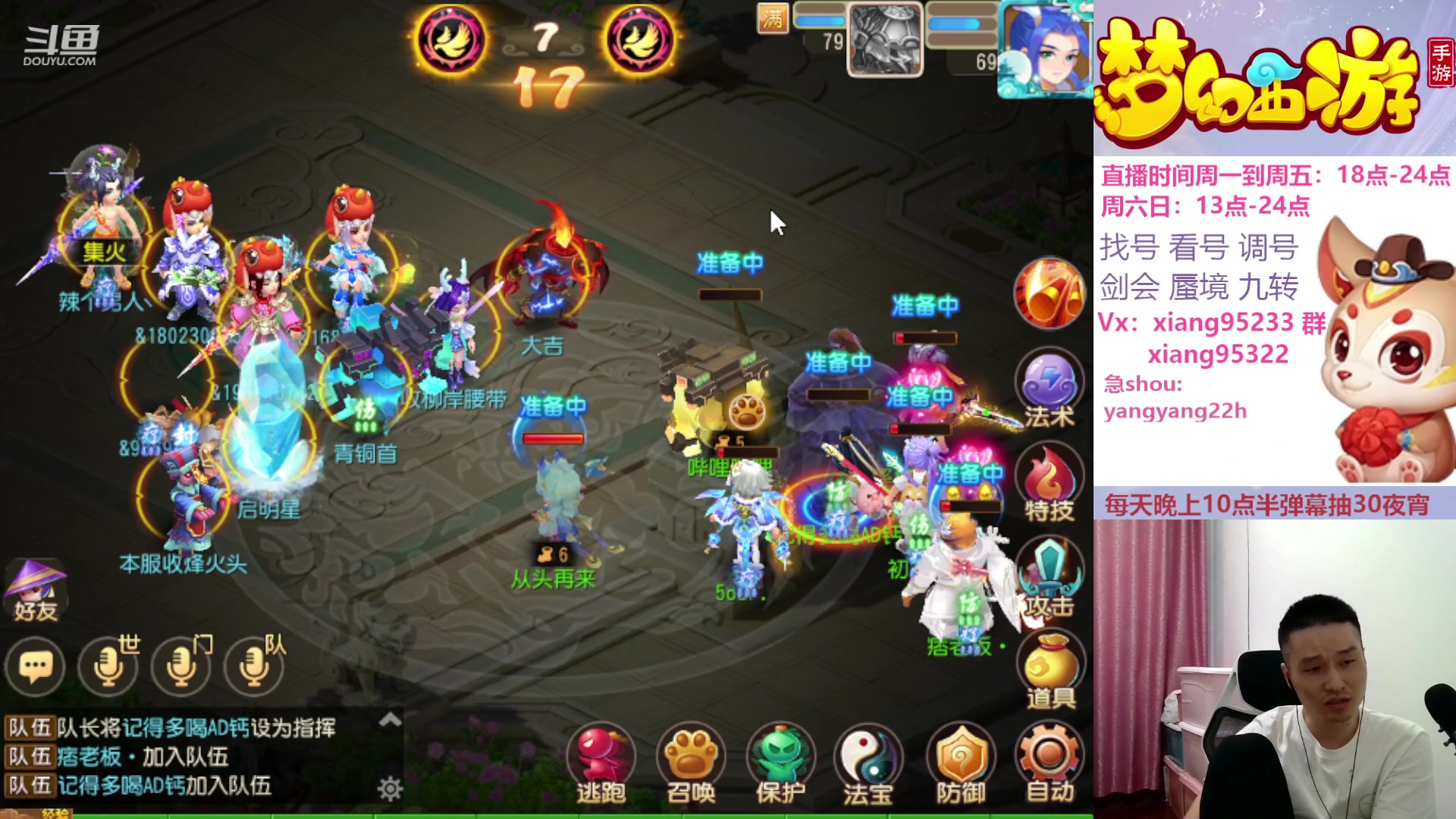 【2023-10-28 15点场】项95：永不摆烂的项前冲