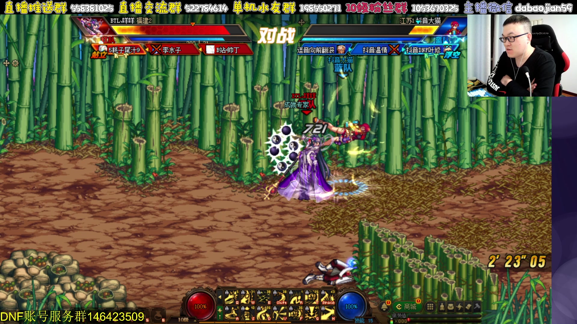 【2023-10-28 19点场】武神59：无敌4V4 包场点将！！！！！！！