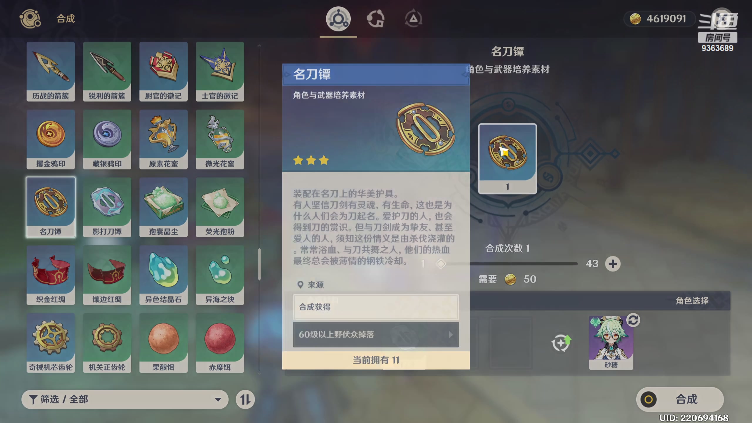 【2023-10-24 01点场】摘星星的猫咪：给你们带来快乐滴摘星星的猫猫来啦~