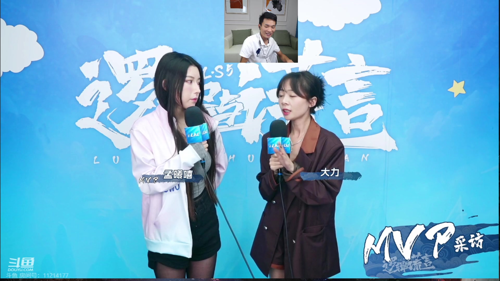 【2023-10-27 21点场】三DeDe：梦想家能否把战队分打正！