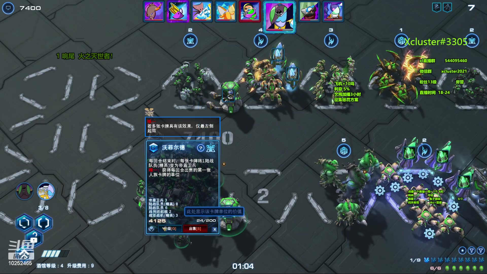 【2023-10-27 18点场】xcluster：星际酒馆，多角色模式