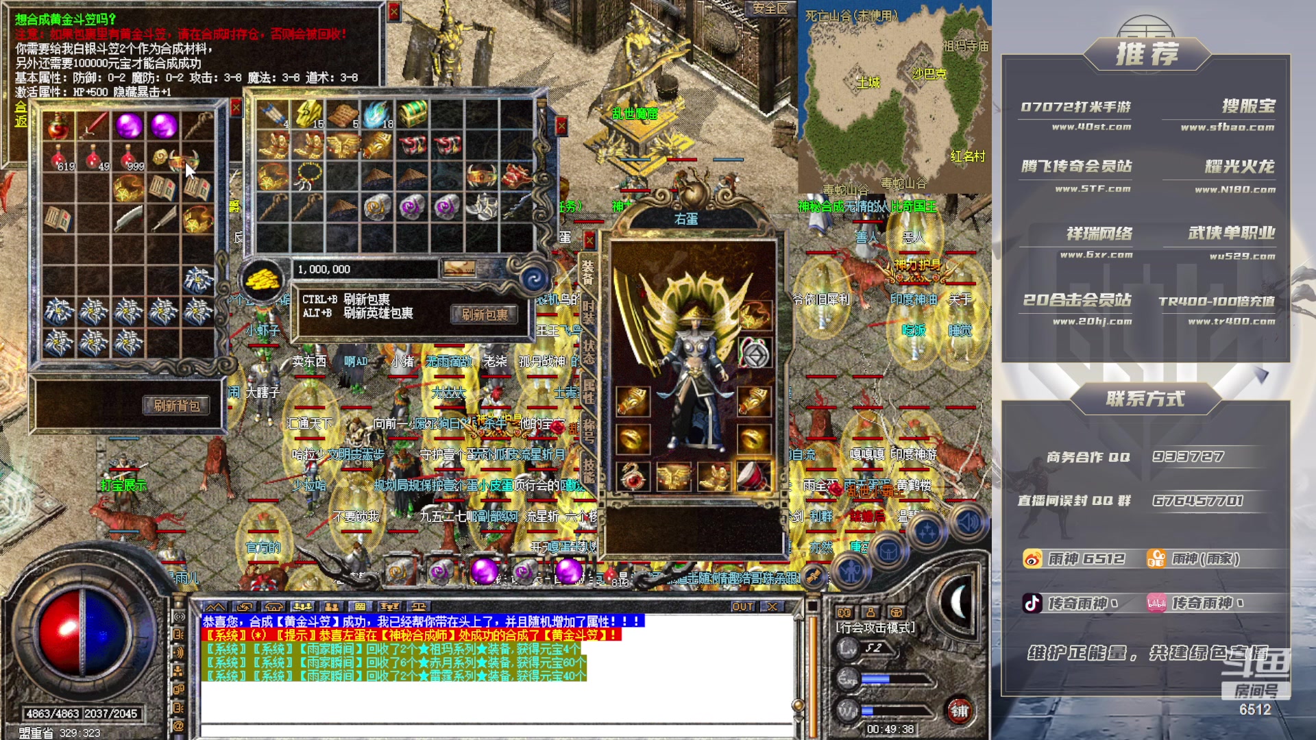 【2023-10-28 00点场】雨神丶：娱乐玩耍下！