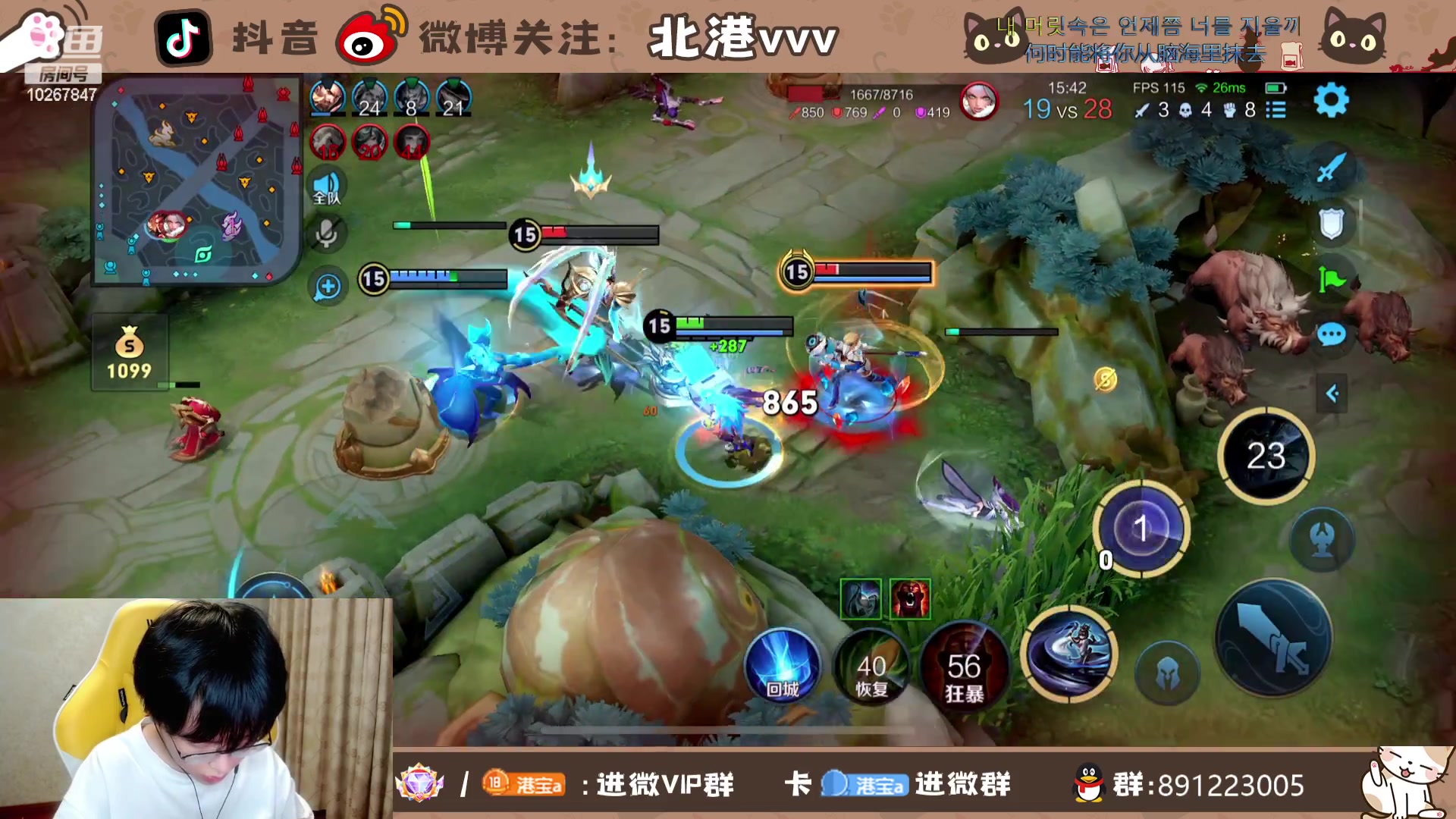 【2023-10-27 20点场】北港ovo:努力努力再努力！ 10267847