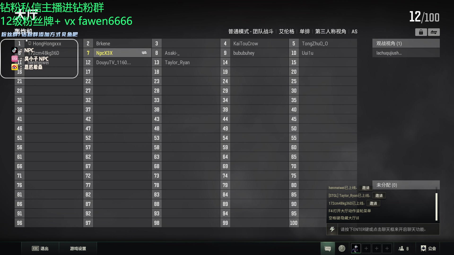 【2023-10-27 22点场】金甲EzNpc：真男人无所畏惧