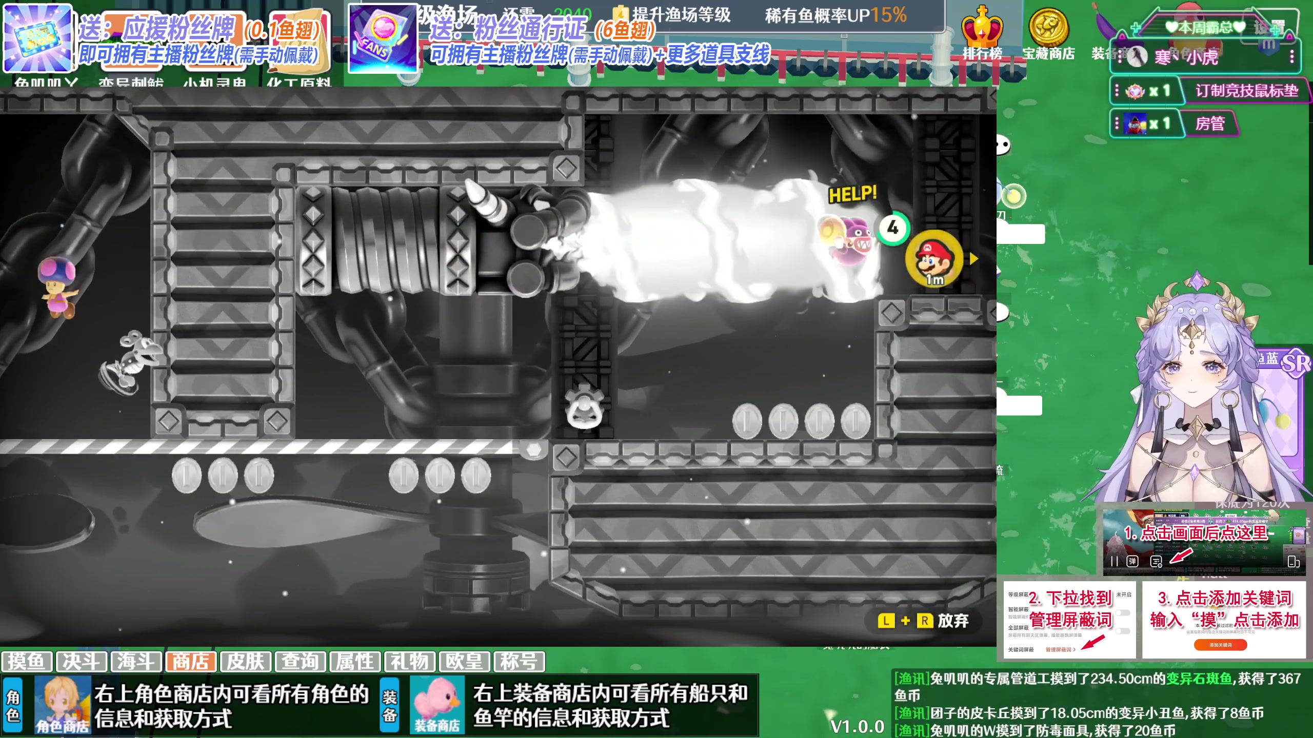 【2023-10-22 12点场】兔叽叽丫：沉浸式体验✨超级马里奥兄弟：惊奇马上通