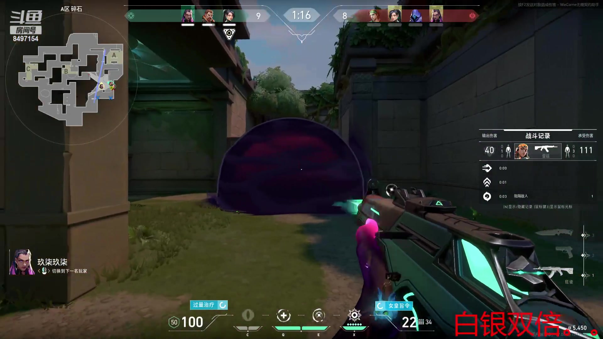 【2023-10-27 01点场】WE丶994：白银双倍。。。猛猛巅峰。。