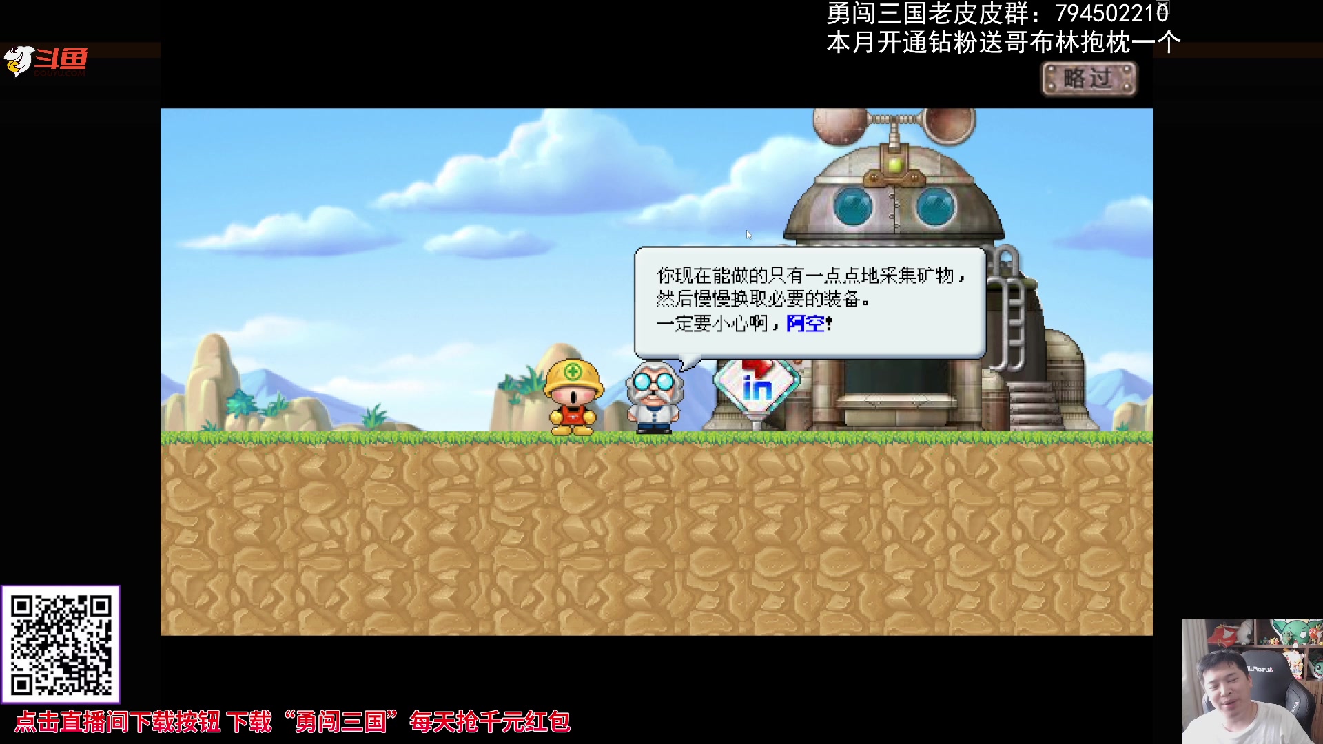 【2023-10-28 14点场】老皮历险记：震惊!这游戏居然这么好玩!