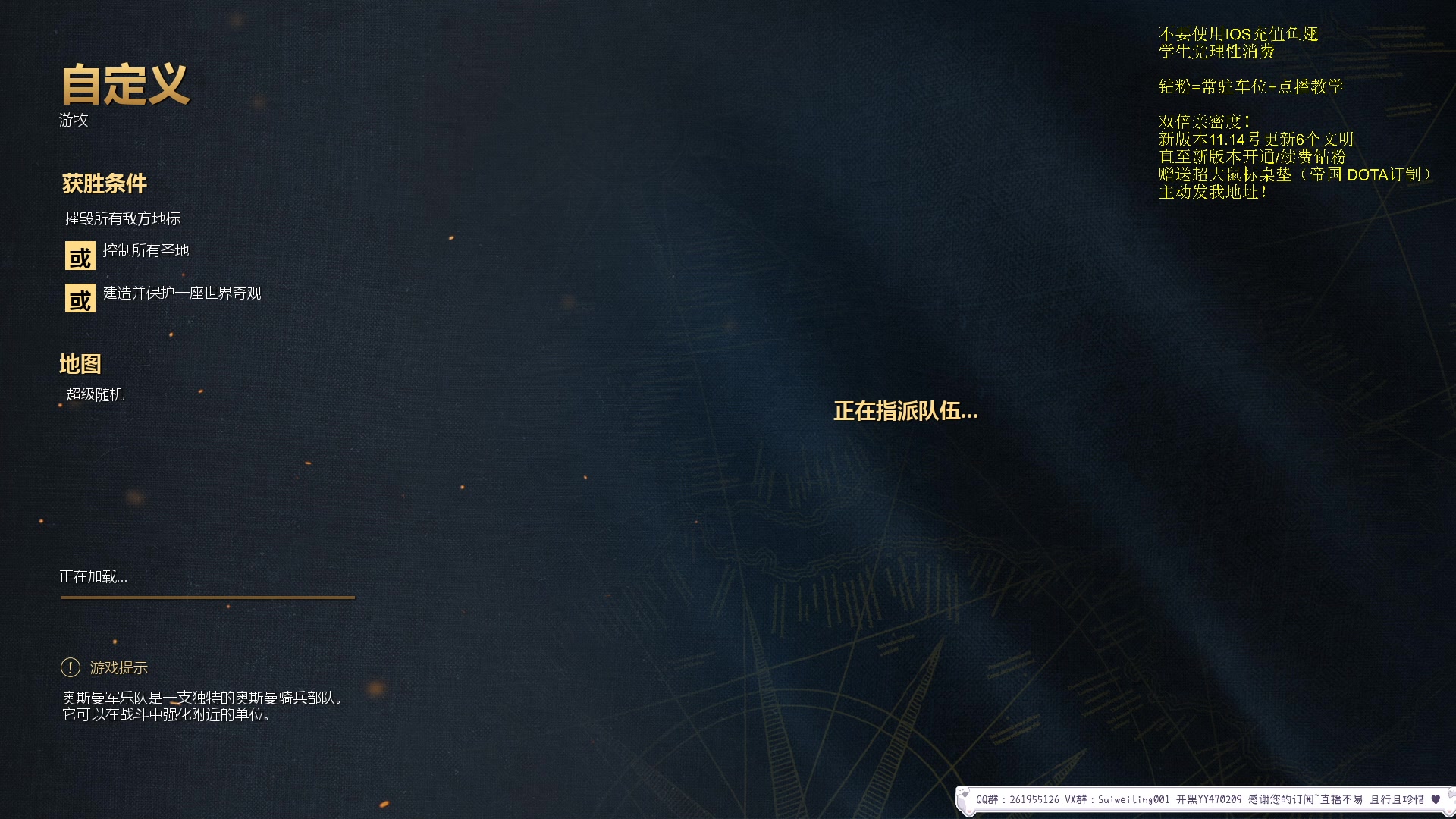 【2023-10-27 23点场】顾非池：男人不玩帝国时代不够浪漫