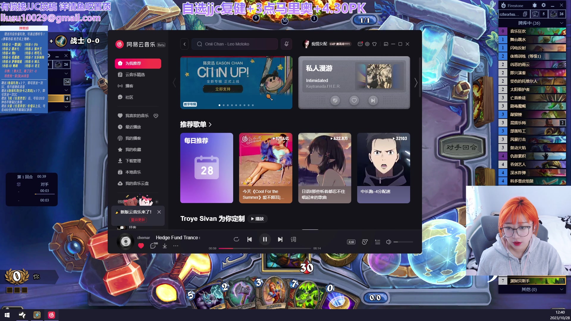 【2023-10-28 12点场】王师傅精益求精：【二台小B】B师傅精益求精~