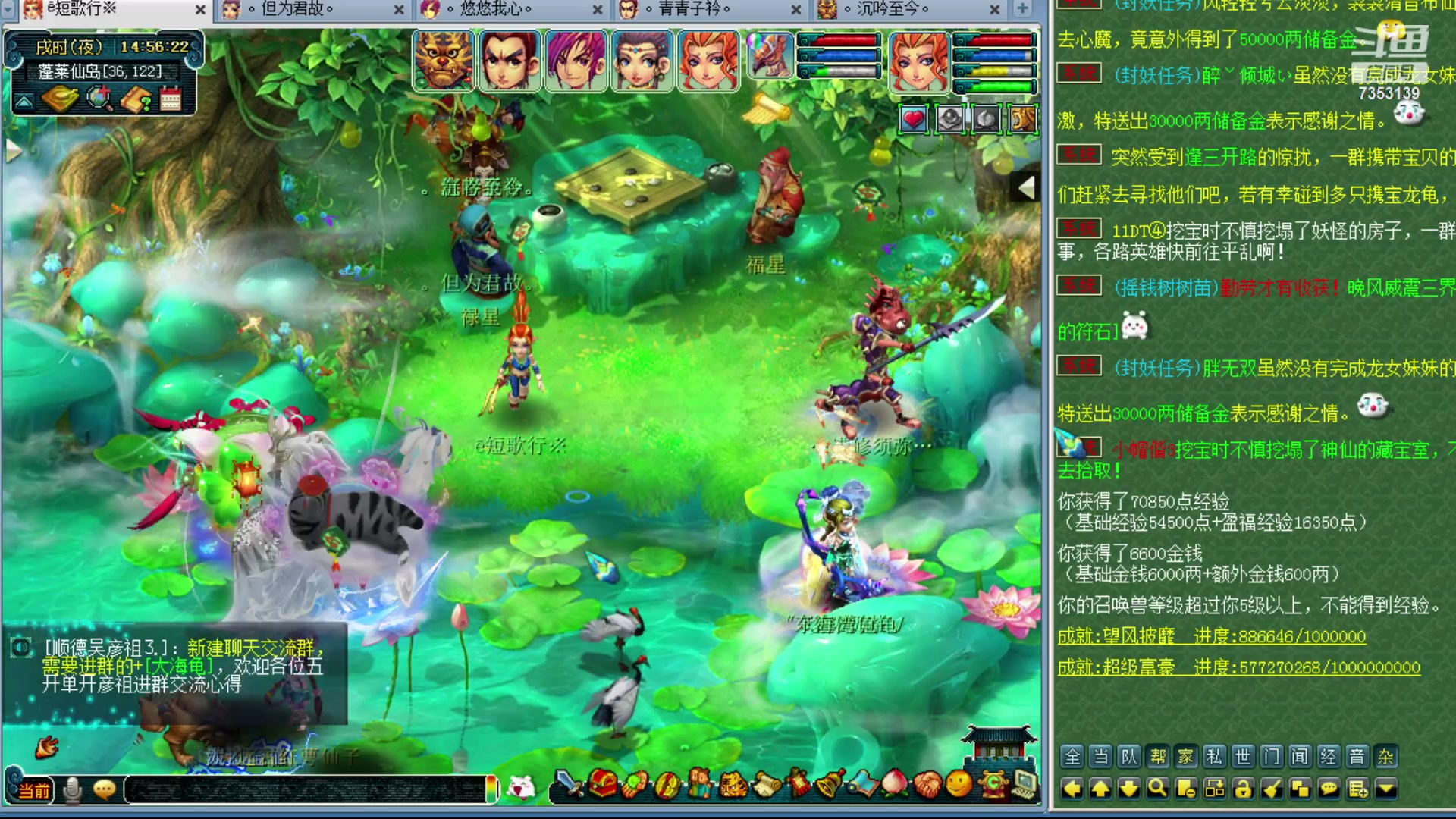 【2023-10-28 14点场】o山星o：香山红叶，飞升129五门！