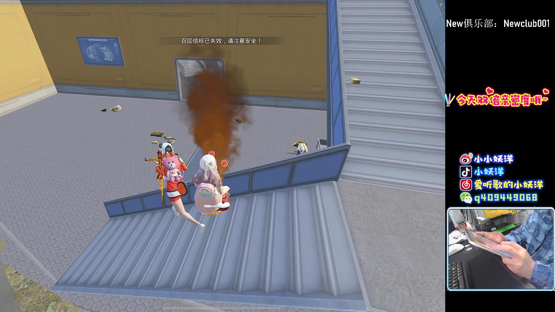 【2023-10-28 21点场】小妖洋：【猛攻 重拳出击】