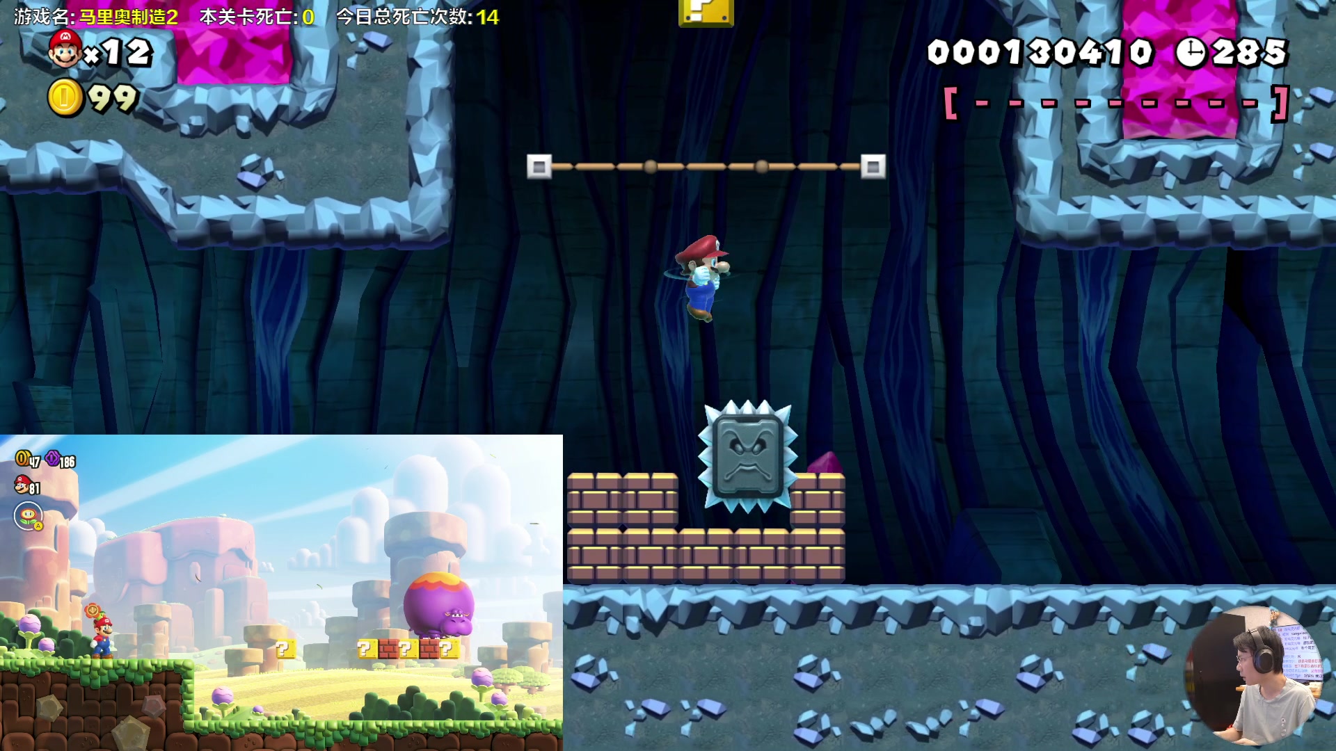 【2023-10-28 14点场】超级小桀：我可能玩了假的马里奥