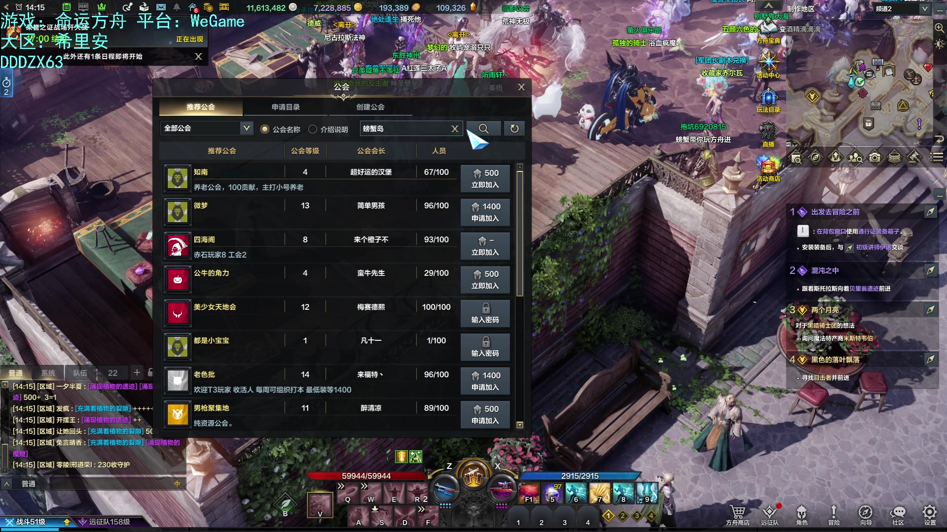 【2023-10-28 13点场】螃蟹Sam：【螃蟹】魅魔团宠，希里安牢王！