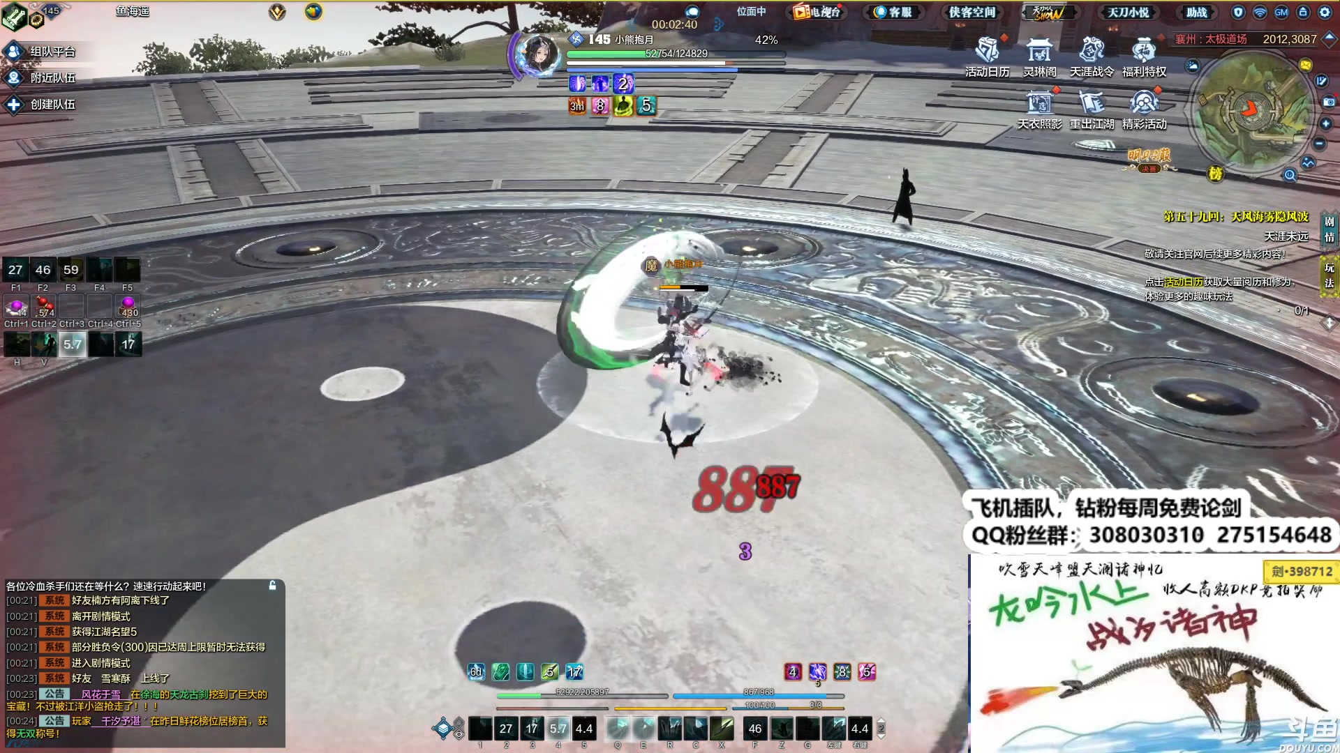 【2023-10-27 23点场】最恶之劍：晚上好兄弟们 481490