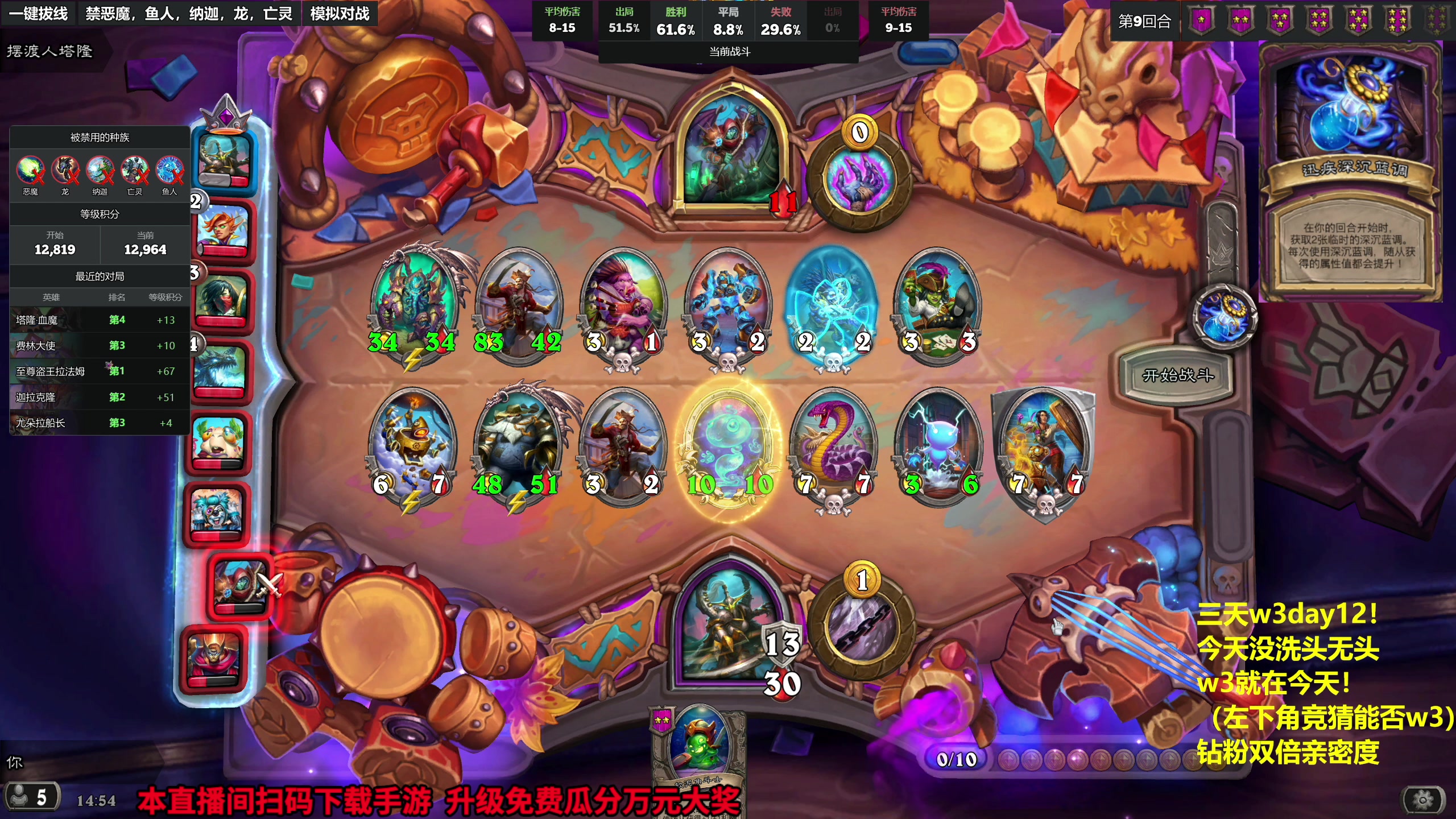 【2023-10-28 14点场】衣锦夜行：我回来了真要万三了！