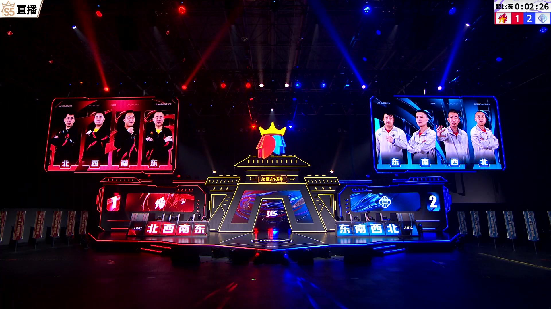 【2023-10-28 19点场】JJ斗地主官方：【观赛赢金条】斗地主秋季赛直播中