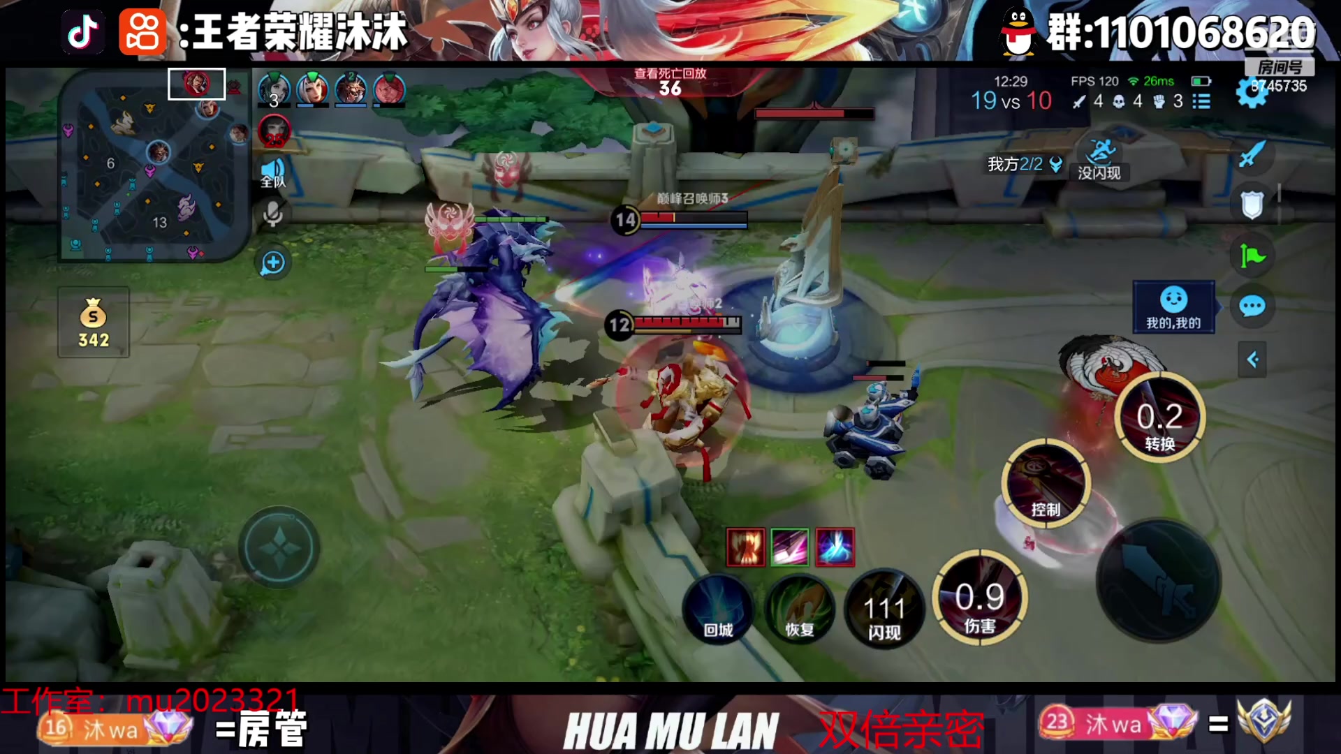 【2023-10-28 20点场】沐沐Ccccc：巅峰赛冲第一！