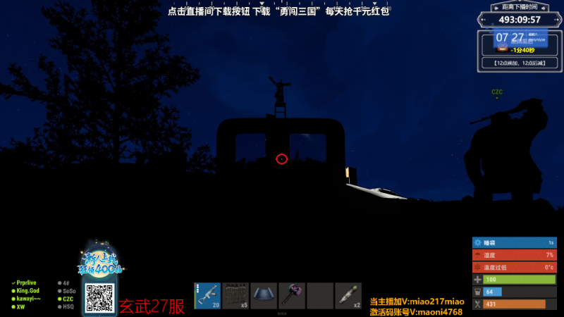 【热门游戏】Happy丨猫腻的精彩时刻 20231028 07点场