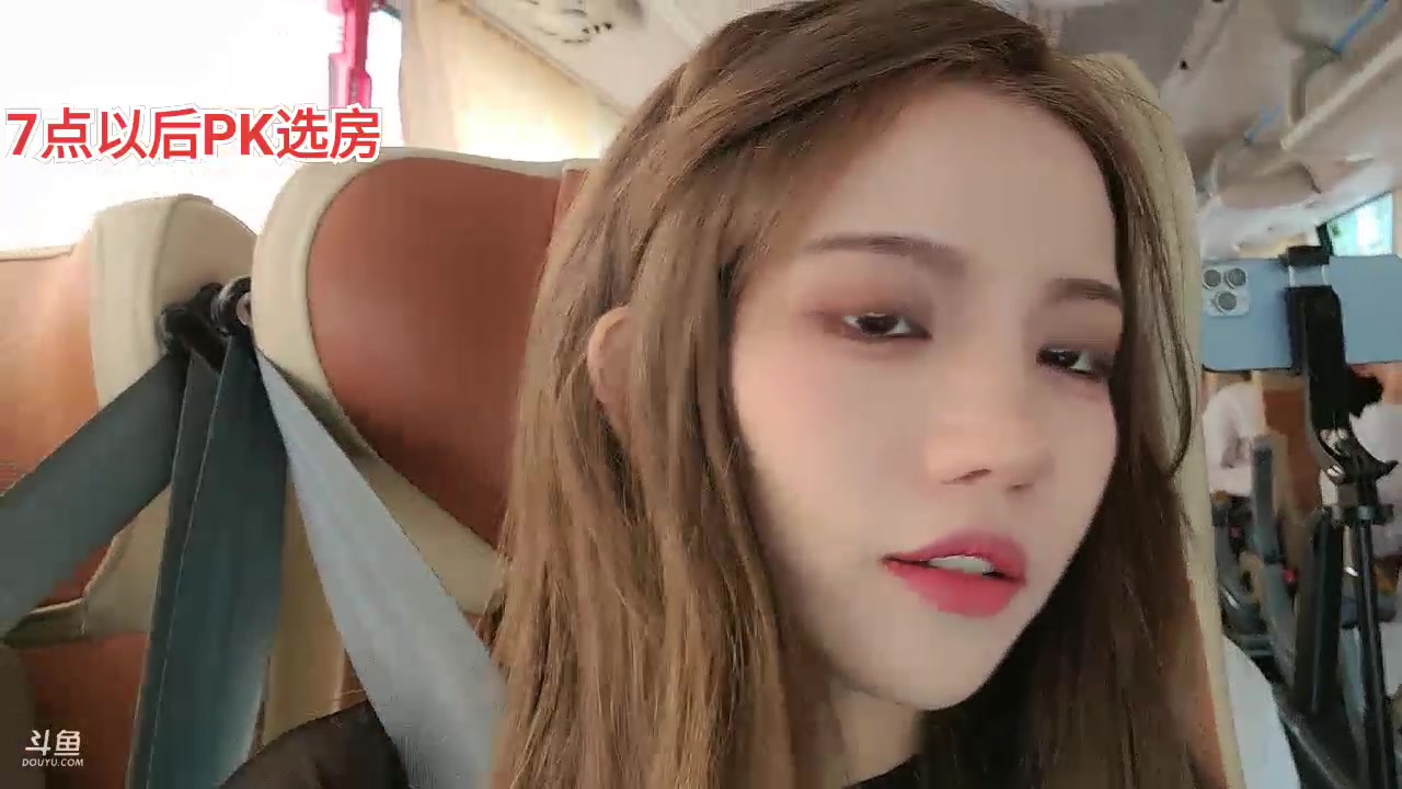 【2023-10-27 12点场】唐6儿：【小奶团】DAY 1