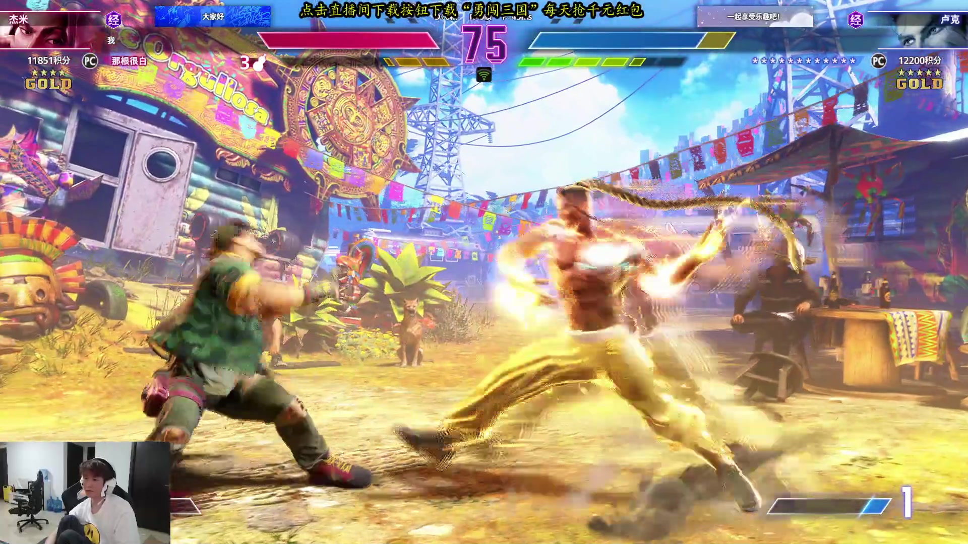 【2023-10-28 16点场】余小C真的很强：余小C：唯有稳健，方可上分！