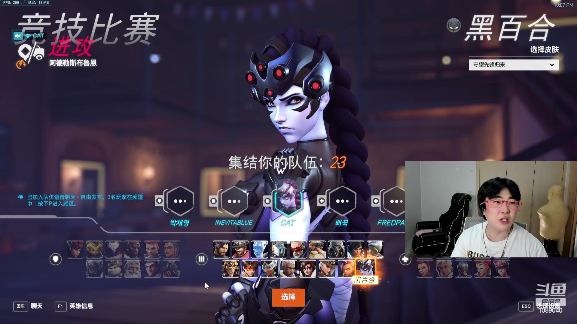 【2023-10-27 21点场】ow小青蛙：狼人杀主播 1089040