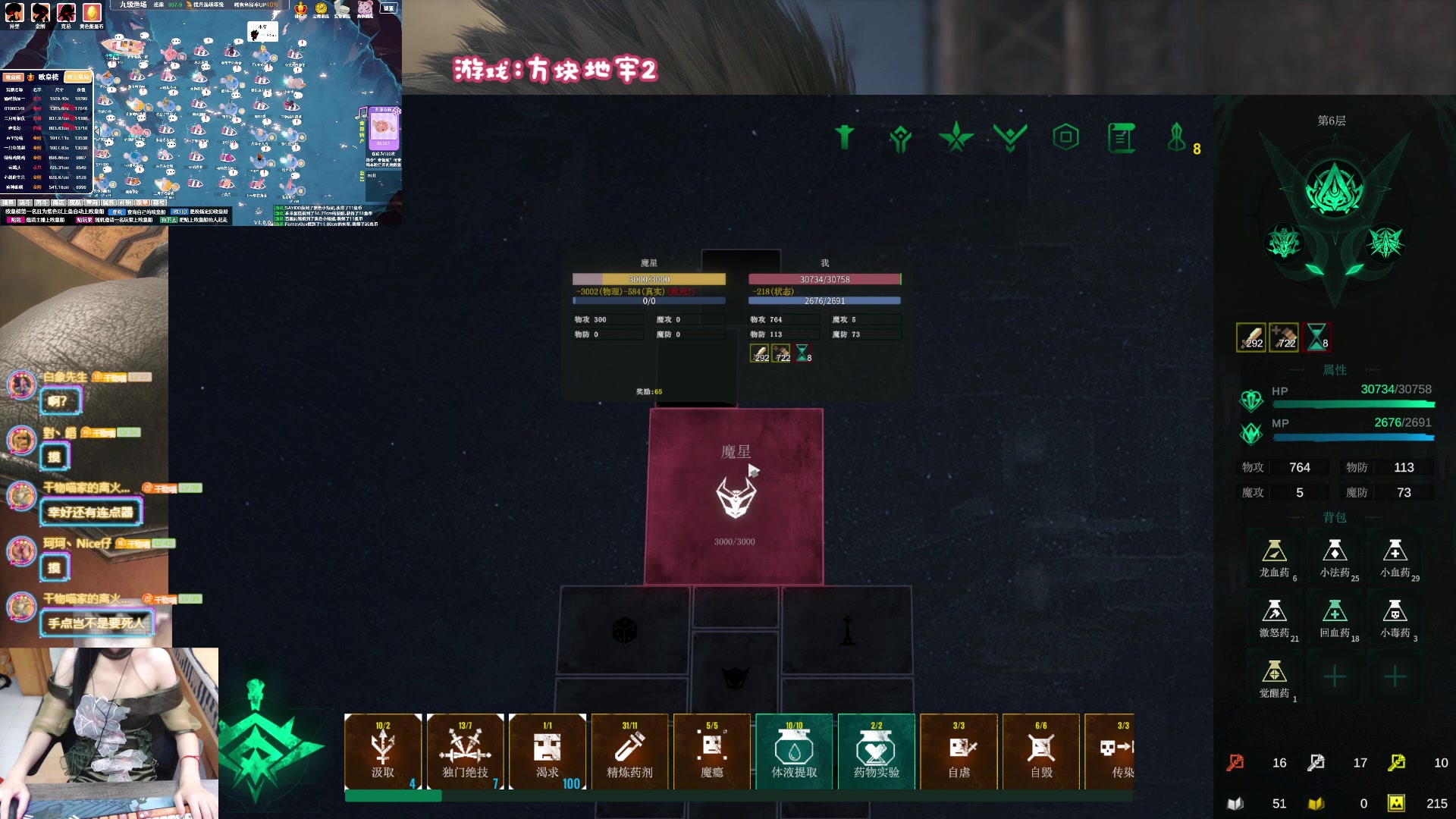 【2023-10-27 23点场】丶干物喵：【双倍1元粉丝❤九级鱼场】晚上8点尬舞~