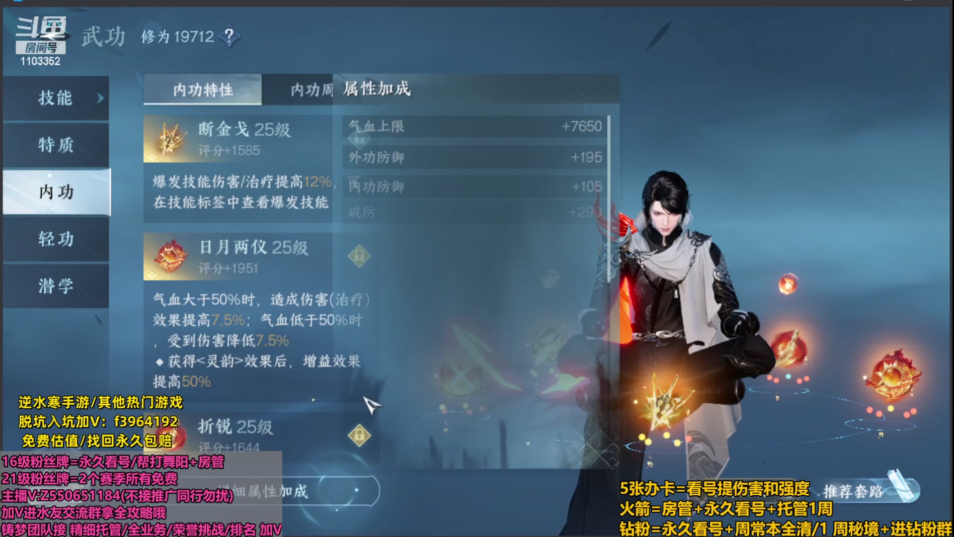 【2023-10-28 01点场】zz喷火龙：夺冠:看号提伤/荣誉挑战/杨威/副本日常