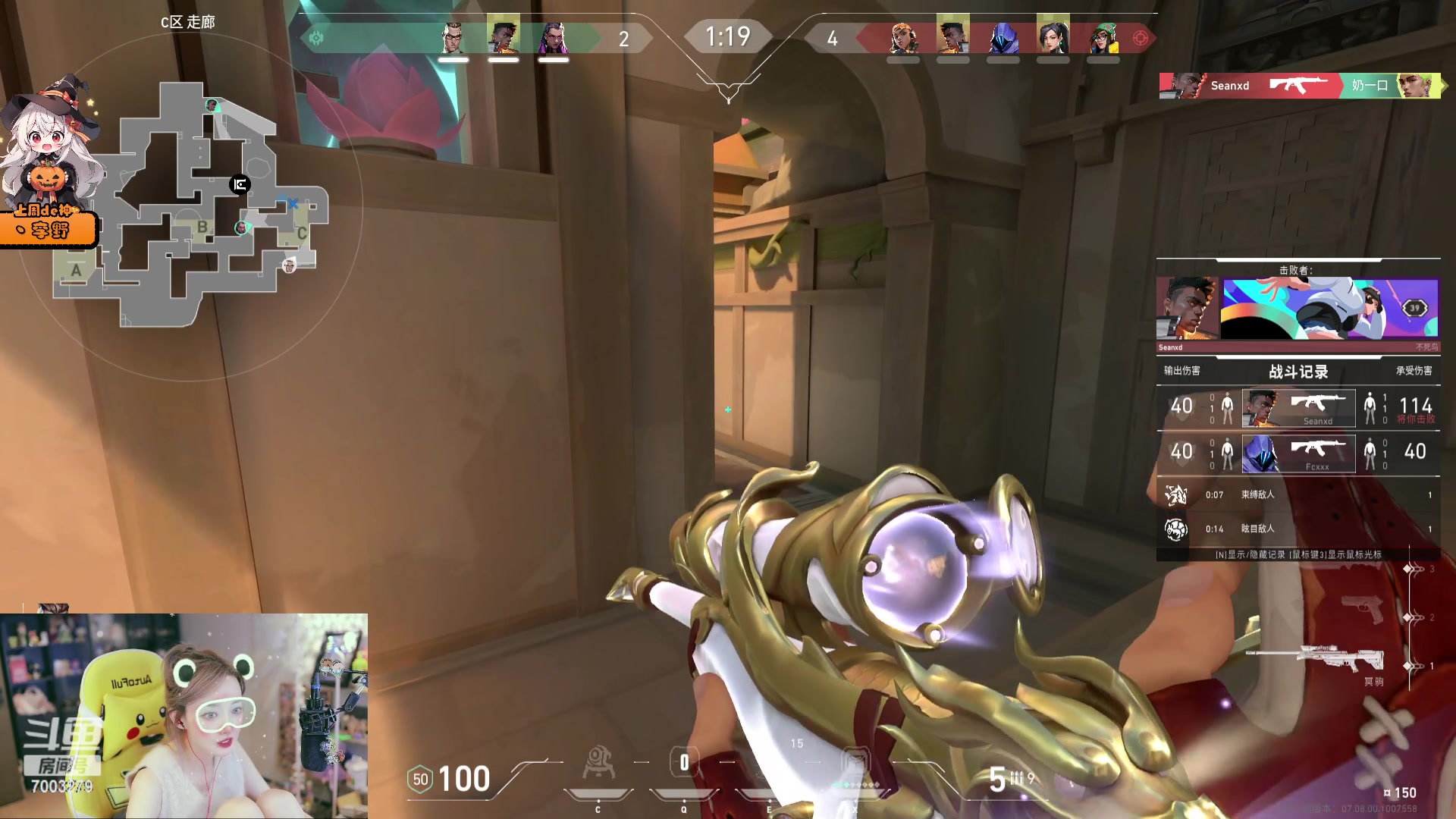 【2023-10-28 00点场】喜欢水水：请开心过这一天