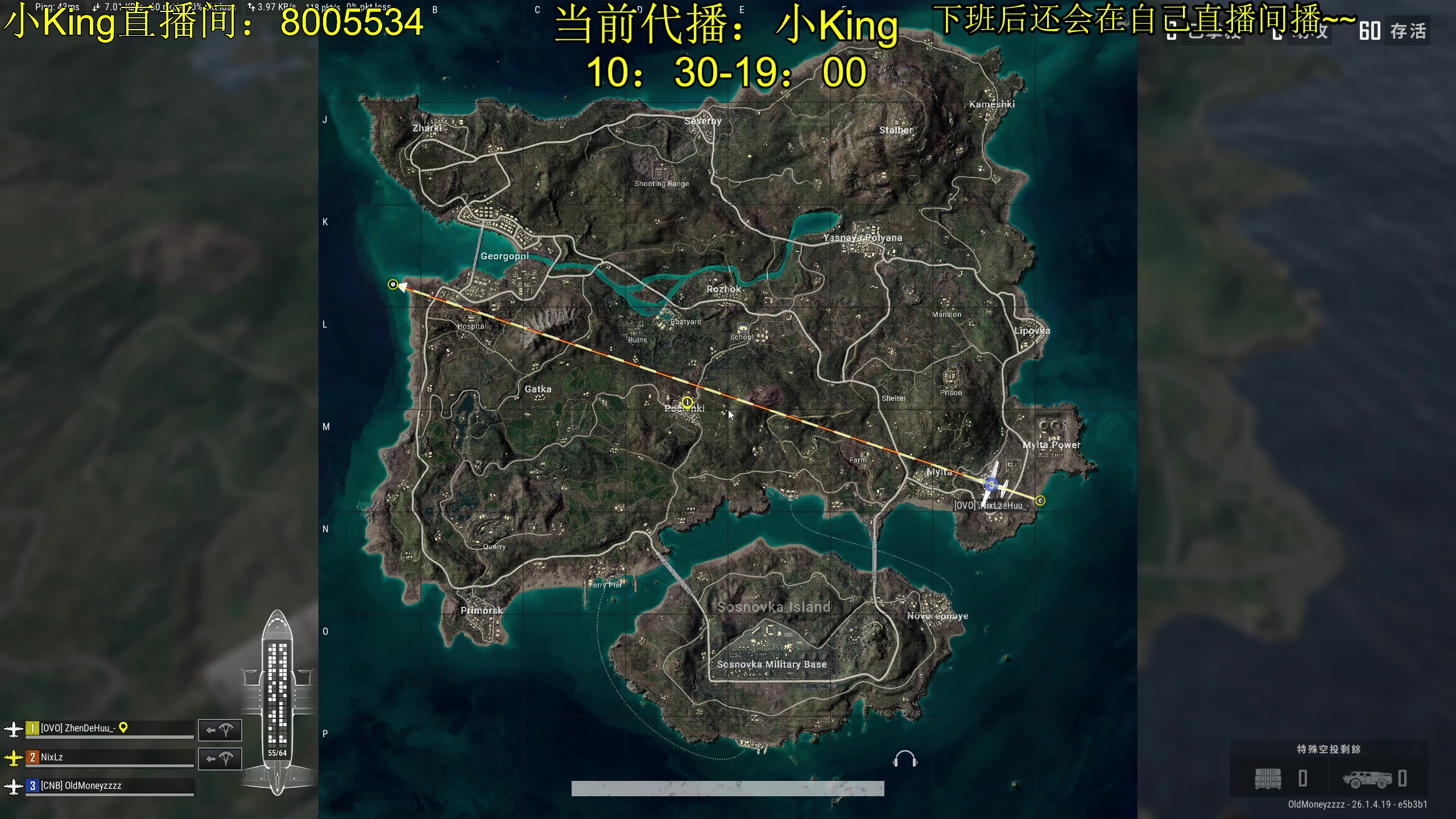 【2023-10-28 18点场】轻语丶619：【King】冲大师