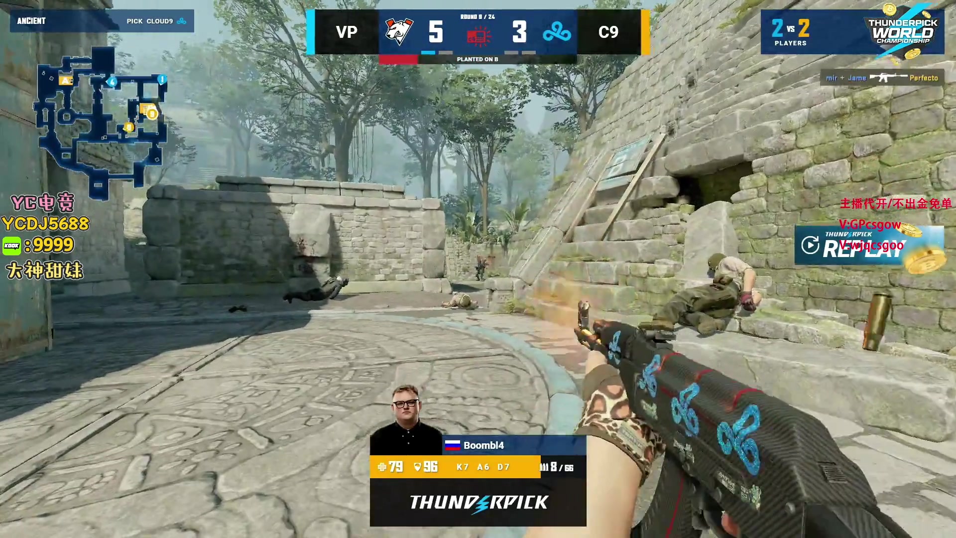 【2023-10-28 19点场】玩机器丶Machine：C9 VS VP BO3!