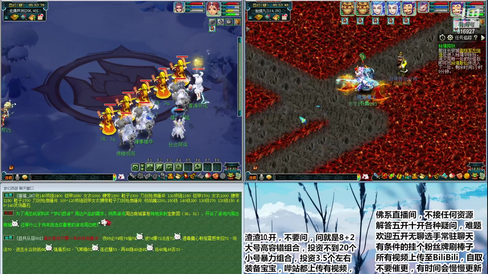 【2023-10-28 05点场】Dy老炮丶816927：老炮：钟馗看到我都害怕！！