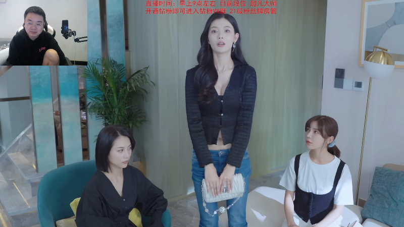 【英雄联盟】网友张顺飞的精彩时刻 20231028 14点场