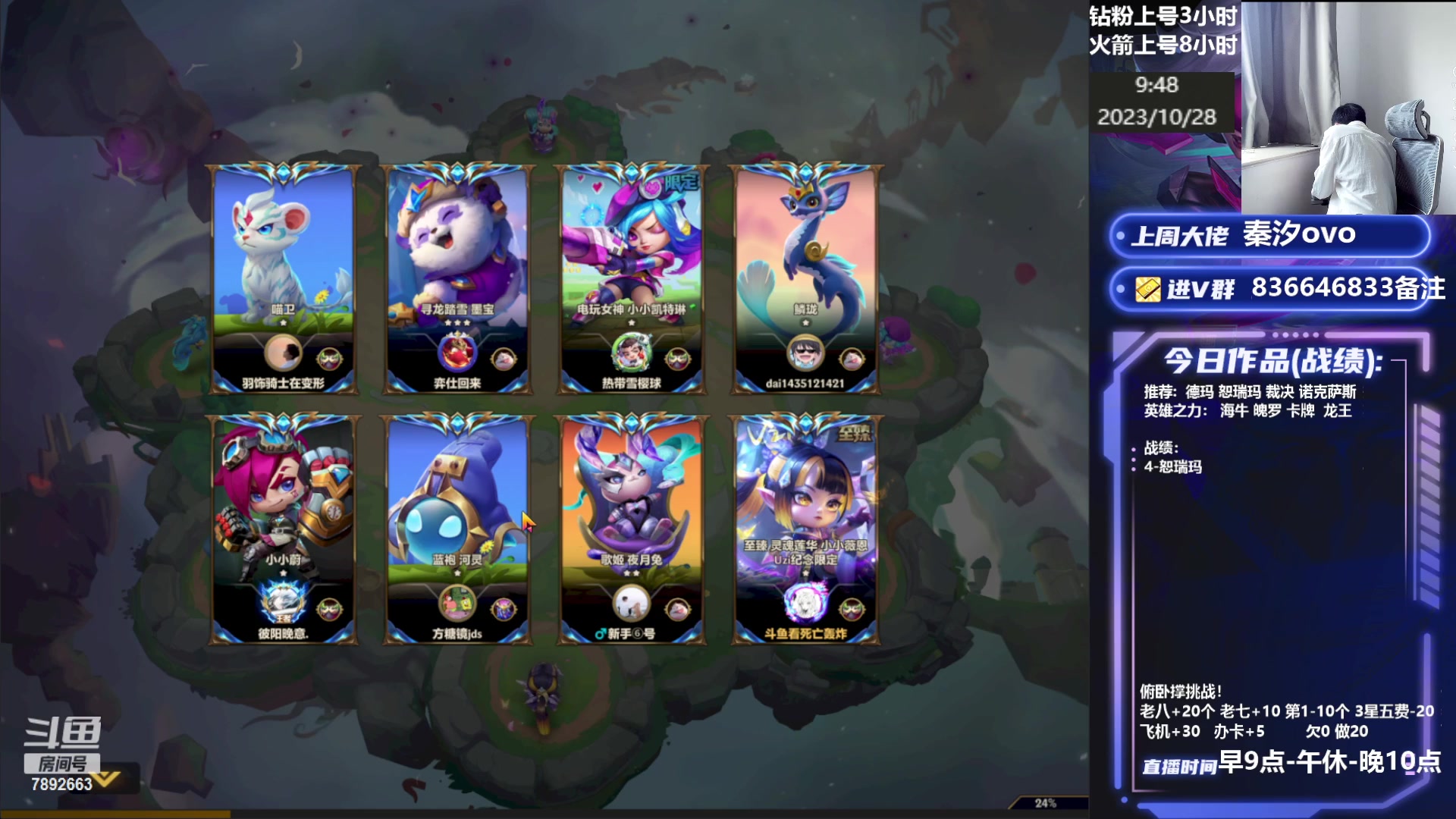 【2023-10-28 09点场】死亡轰炸DD：王者局上分奶奶都能学会