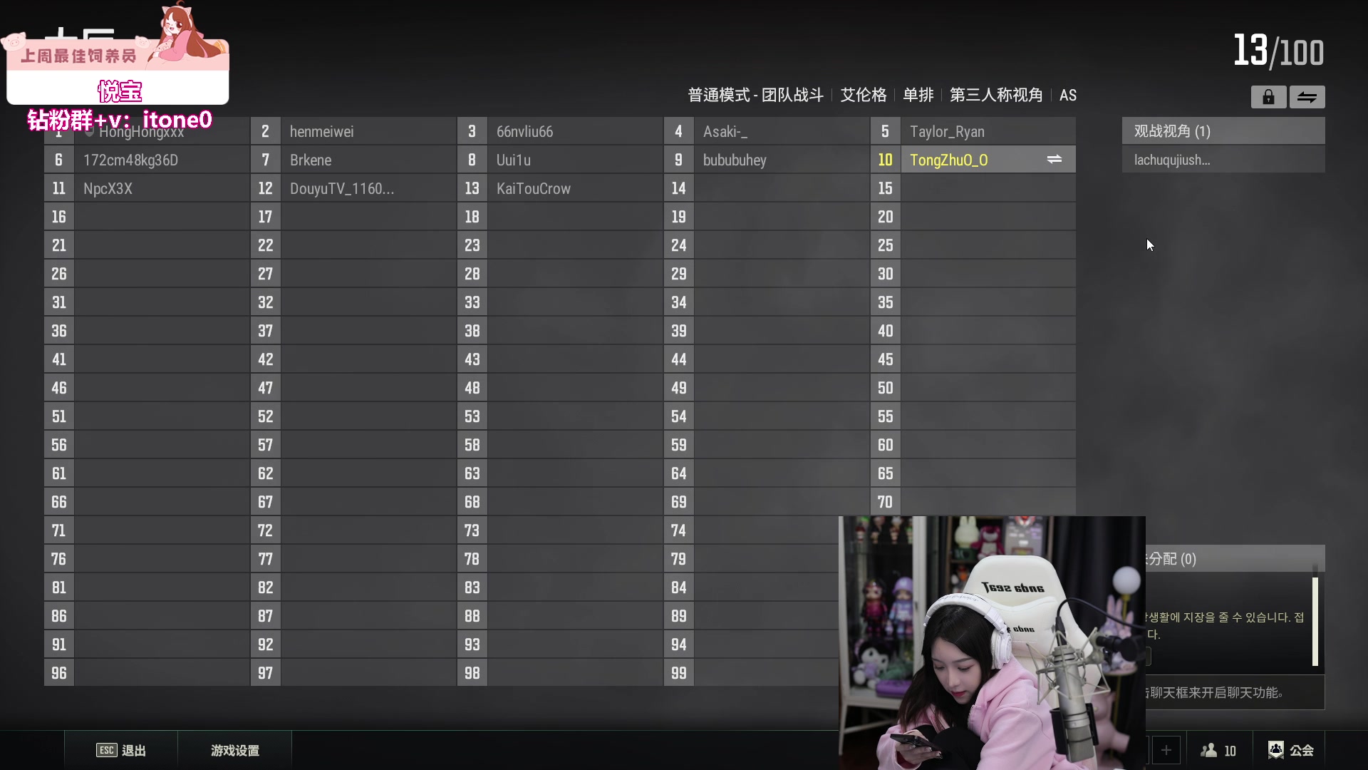 【2023-10-27 21点场】童猪啊i：PUBG谁是卧底~