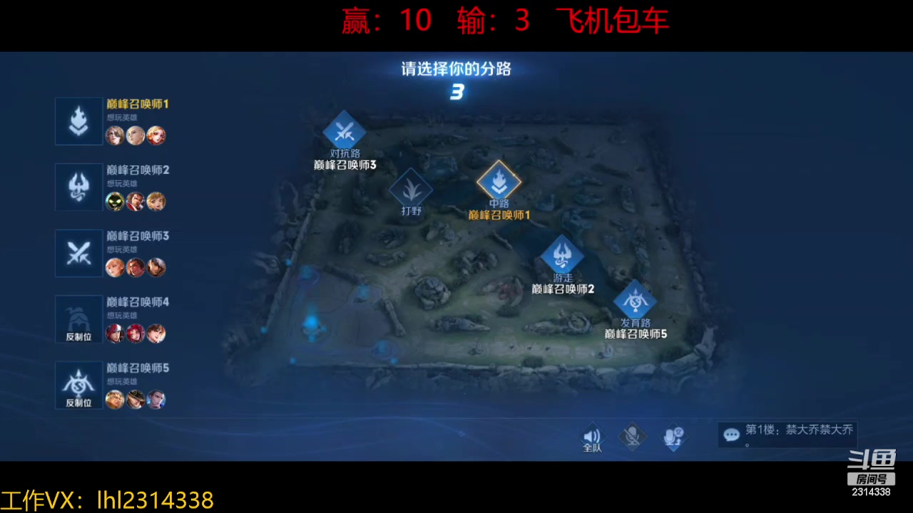 【2023-10-28 16点场】国服老狐狸：国服妲己：可包车上号