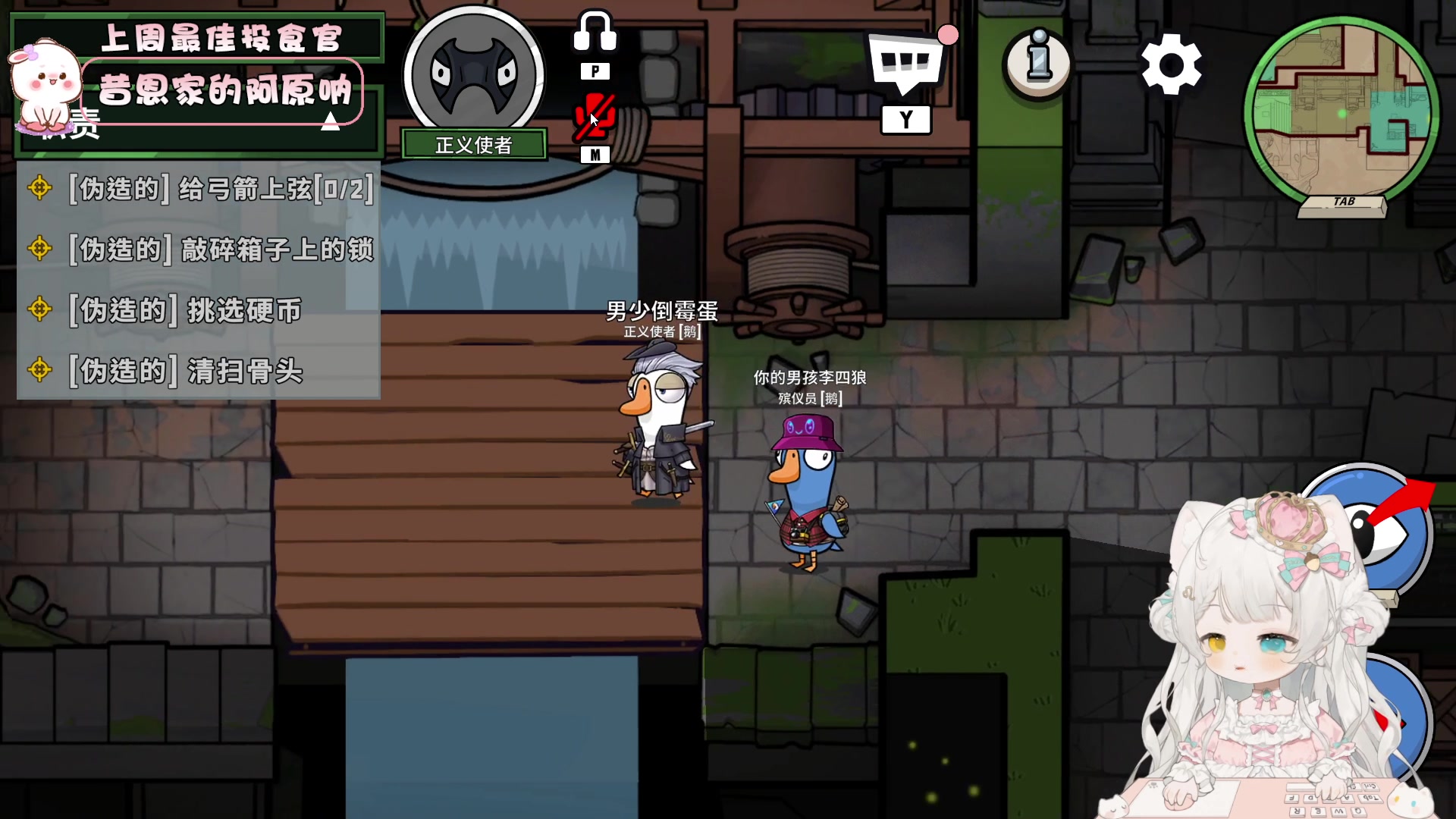 【2023-10-28 19点场】昔恩小姐姐：【小奶团】小胖女人练车去咯~