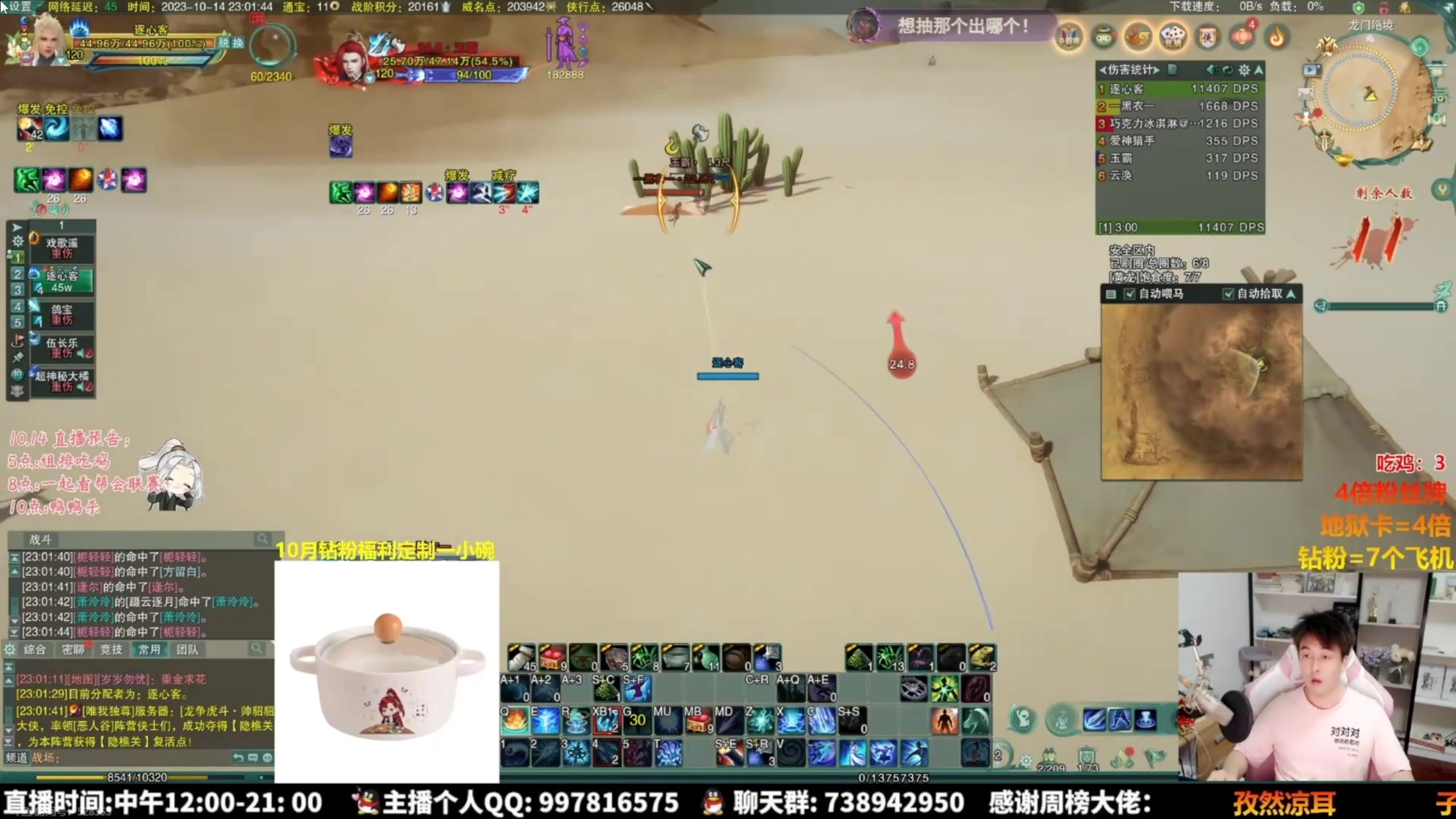 【2023-10-28 07点场】As童话话话：录屏-每天中午12点开播哟！